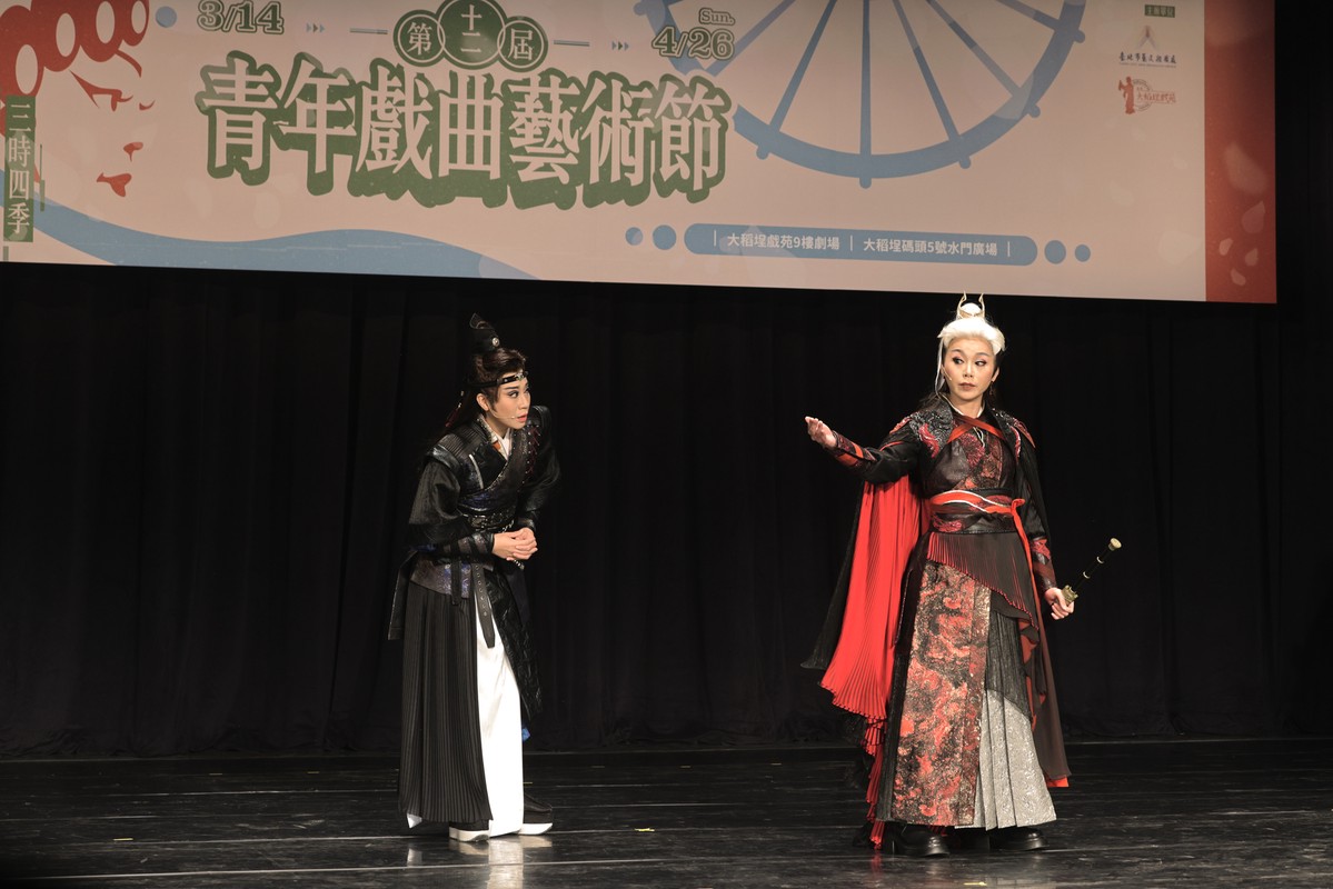 第12屆青年戲曲藝術節啟動 「十二時辰的三時四季」為傳統注入創新能量 第12屆青年戲曲藝術節啟動 「十二時辰的三時四季」為傳統注入創新能量