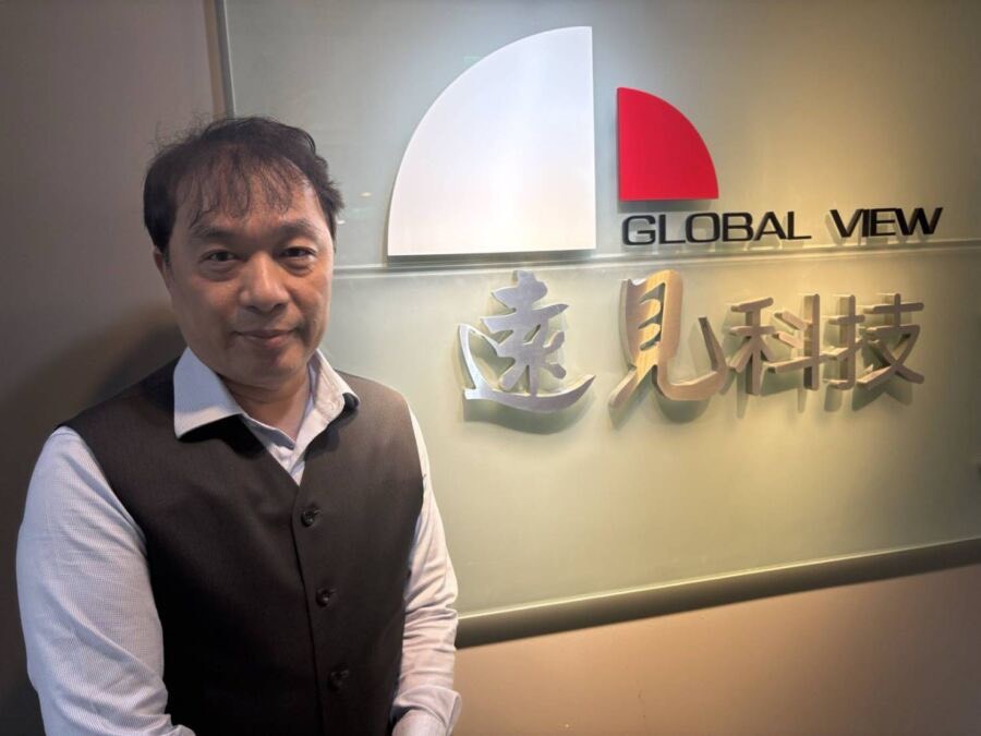 遠見科技搶攻記憶體供應鏈 鎖定AI商機 遠見科技搶攻記憶體供應鏈 鎖定AI商機