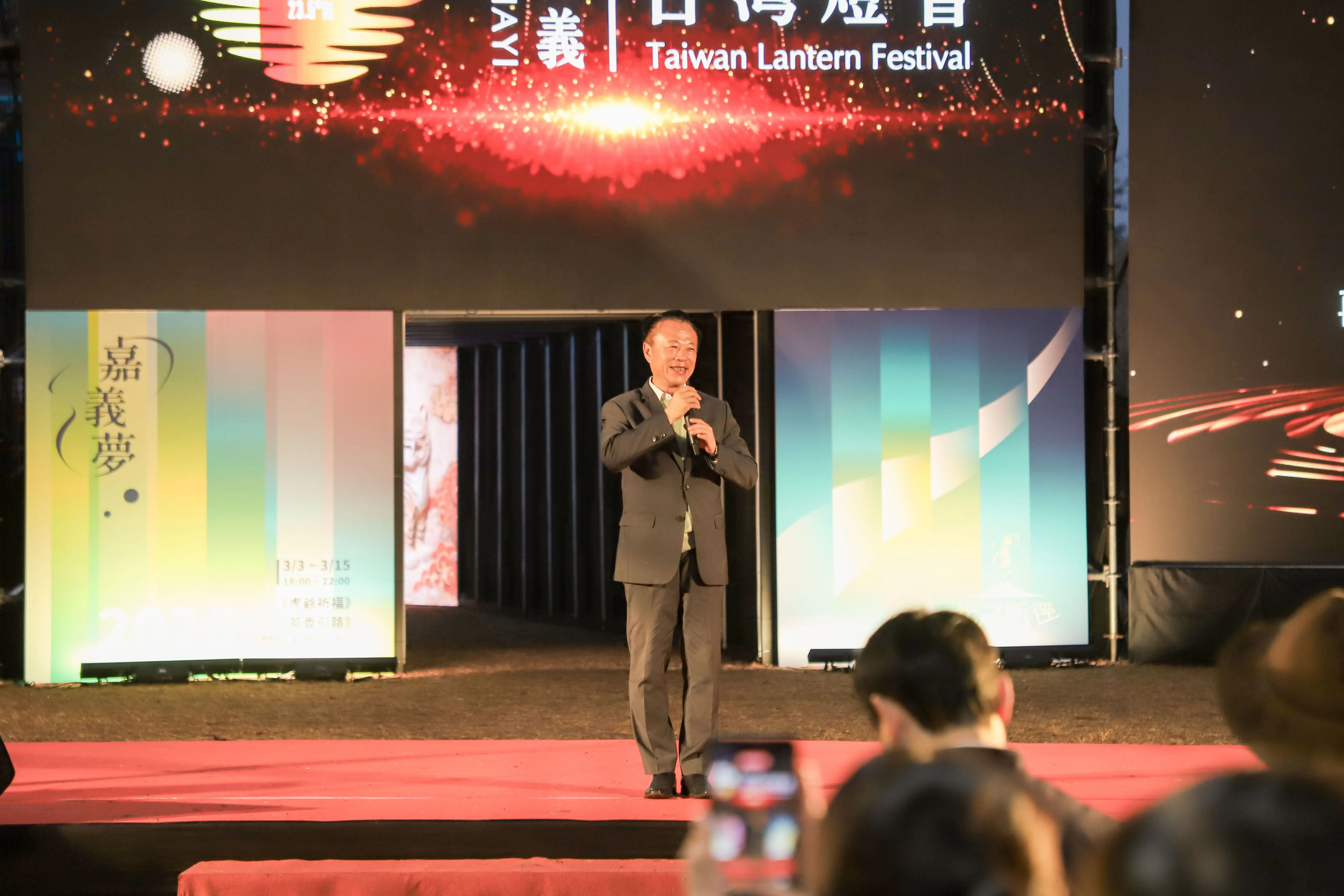 「光之新徑-嘉義夢」×「再。嘉義」燈區正式啟動 率先點亮2026台灣燈會第一道光 「光之新徑-嘉義夢」×「再。嘉義」燈區正式啟動 率先點亮2026台灣燈會第一道光