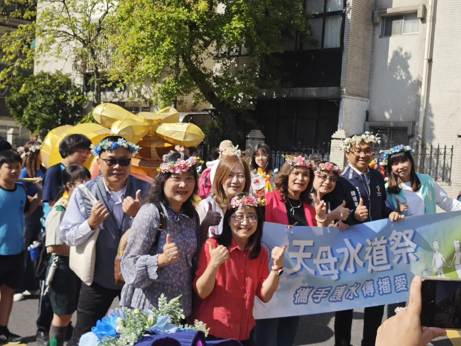 春染天母古道!天母水道祭邁入24載 14校串聯守護水資源 春染天母古道!天母水道祭邁入24載 14校串聯守護水資源