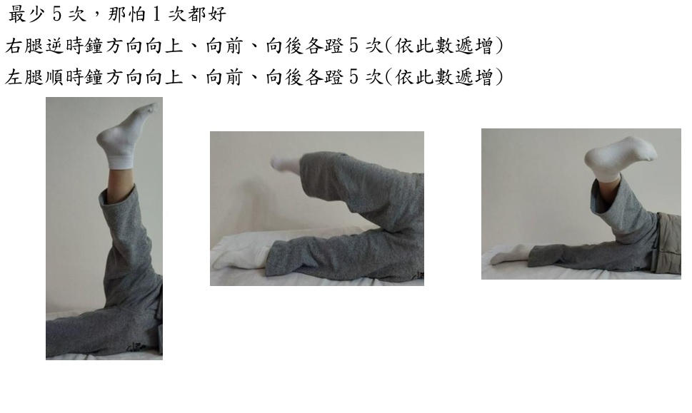 【張瓊芝專欄】別讓早晨只剩匆忙 起床先動幾分鐘更有益健康 4 7777