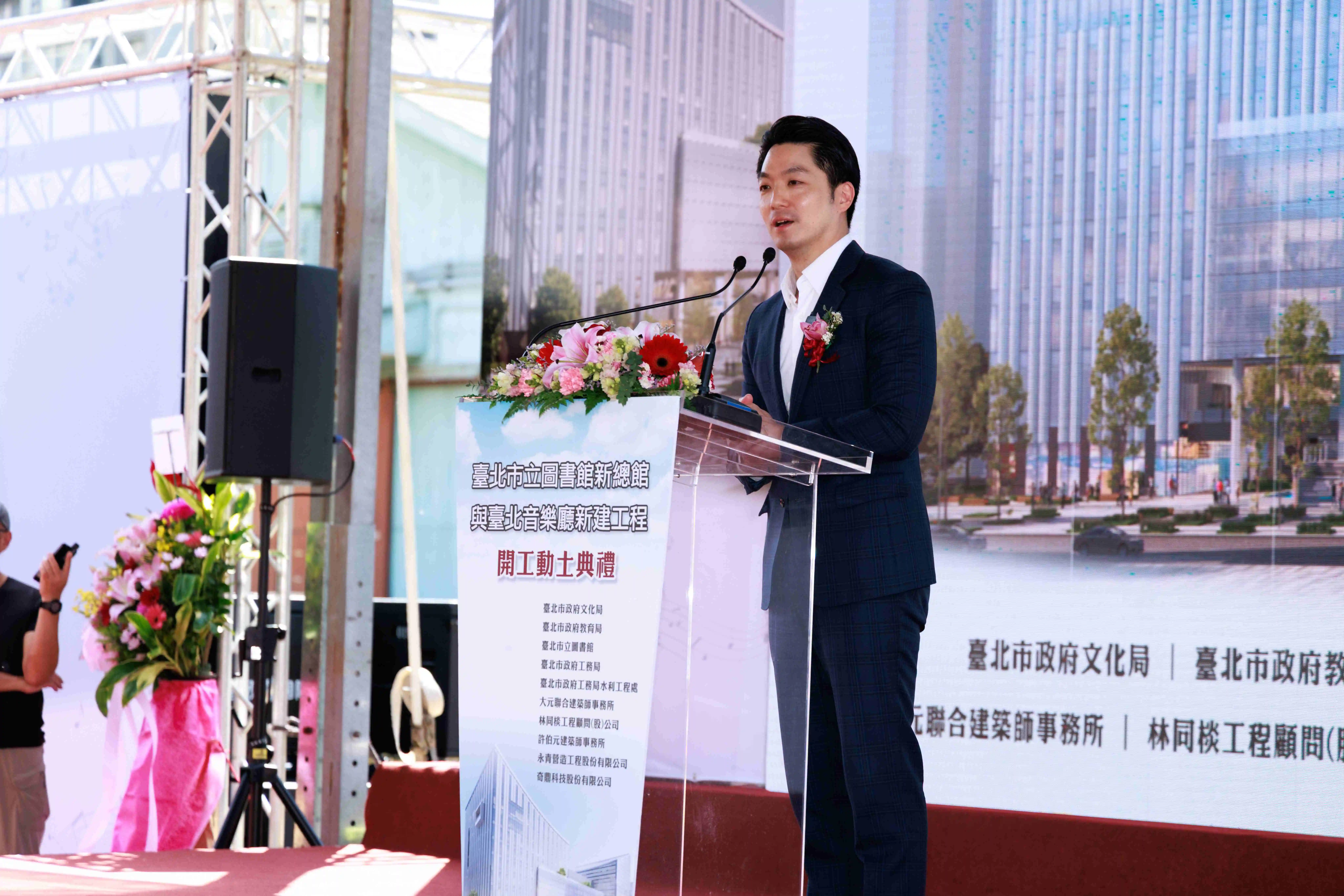 北市圖新總館與音樂廳新建工程開工 蔣萬安:打造城市文化新地標 北市圖新總館與音樂廳新建工程開工 蔣萬安:打造城市文化新地標