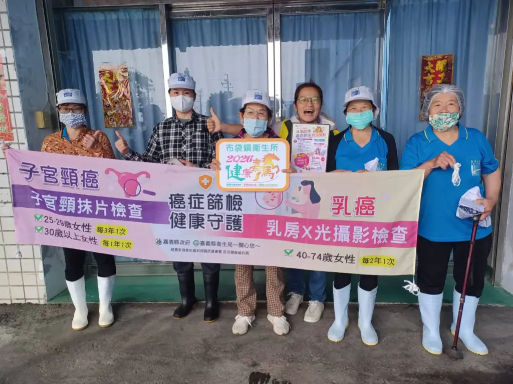 布袋衛生所前進職場變身移動診間 「癌篩加碼」抽iPhone 布袋衛生所前進職場變身移動診間 「癌篩加碼」抽iPhone