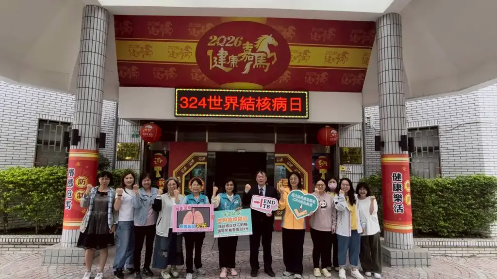 響應世界結核病日 嘉縣啟動共病結核篩檢 響應世界結核病日 嘉縣啟動共病結核篩檢