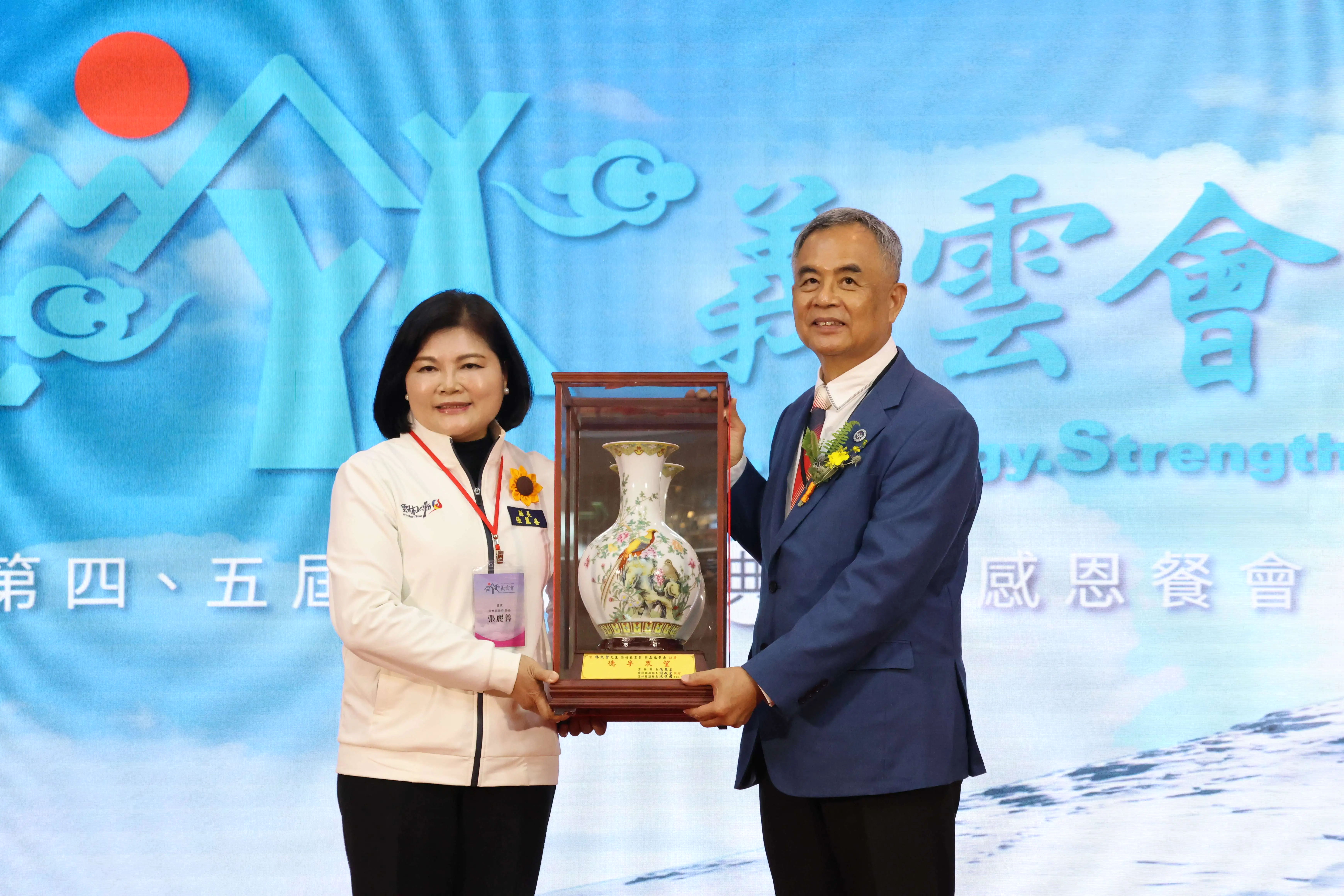 義雲會會長交接 張麗善縣長表達祝賀 並成立縣府因應小組全力協助產業面對關稅衝擊 義雲會會長交接 張麗善縣長表達祝賀 並成立縣府因應小組全力協助產業面對關稅衝擊