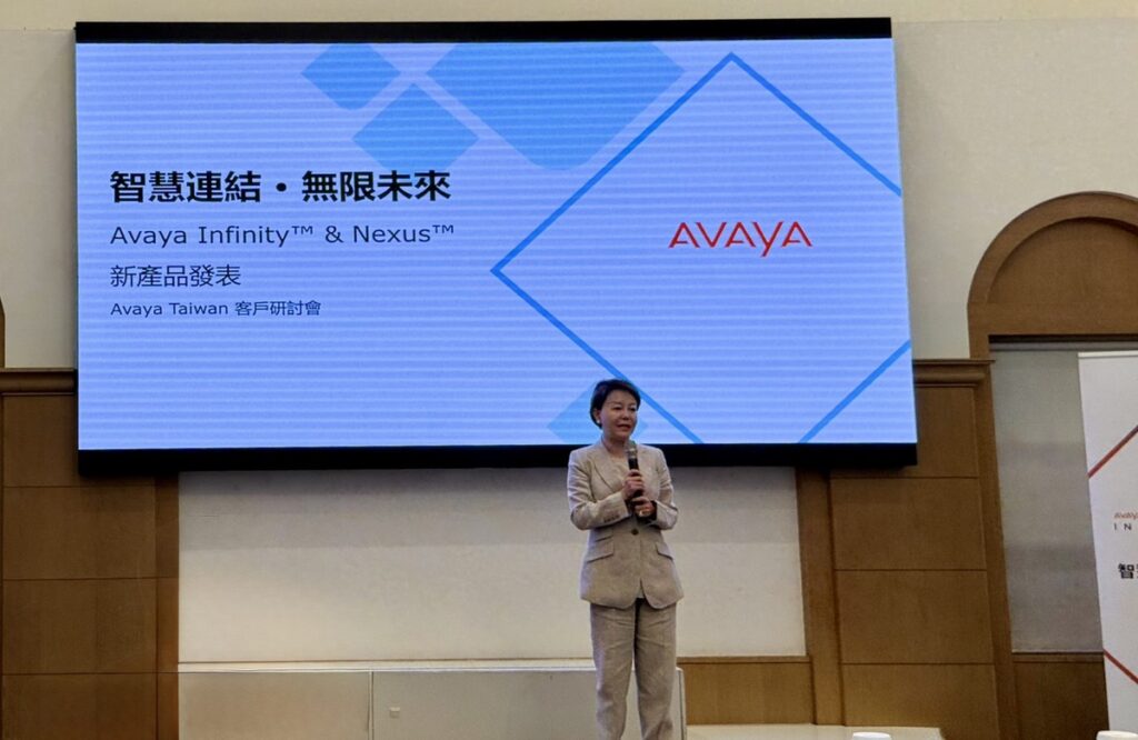 Avaya攜手實語布局南台灣 企業通訊與客服創新一次看 Avaya攜手實語布局南台灣 企業通訊與客服創新一次看