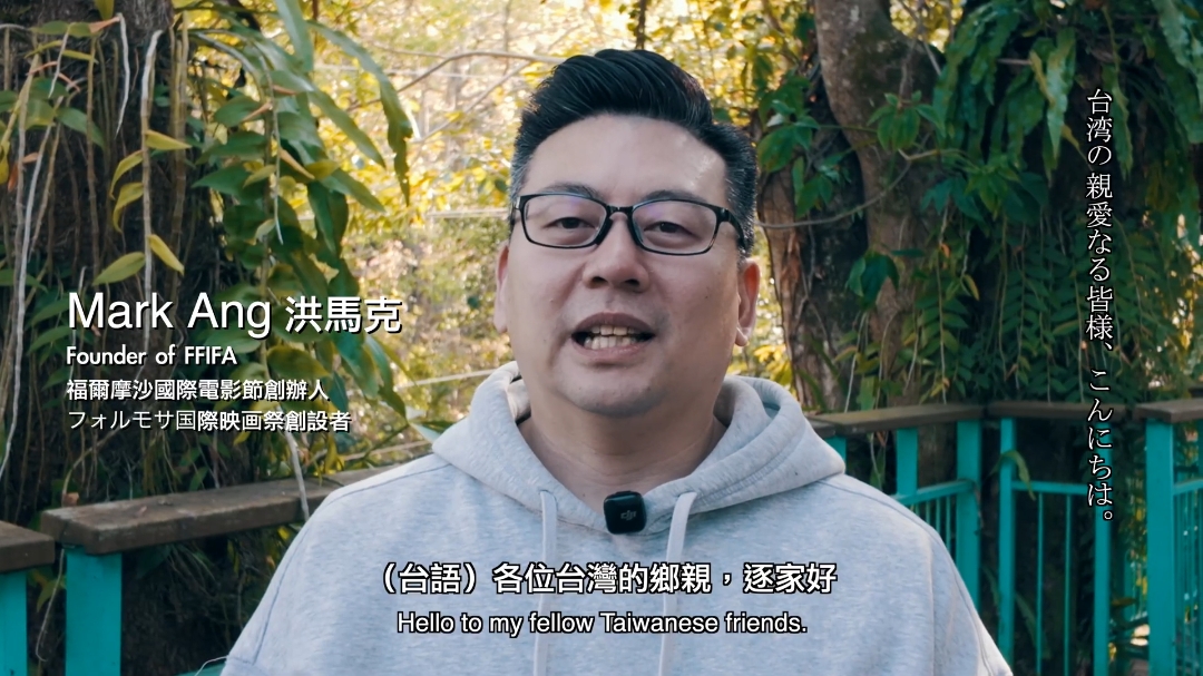 台灣短片驚艷好萊塢!僑界官員大團結 挺過疫情開啟文化外交新篇章 Photo 洪馬克致辭。(圖/供稿單位 提供)