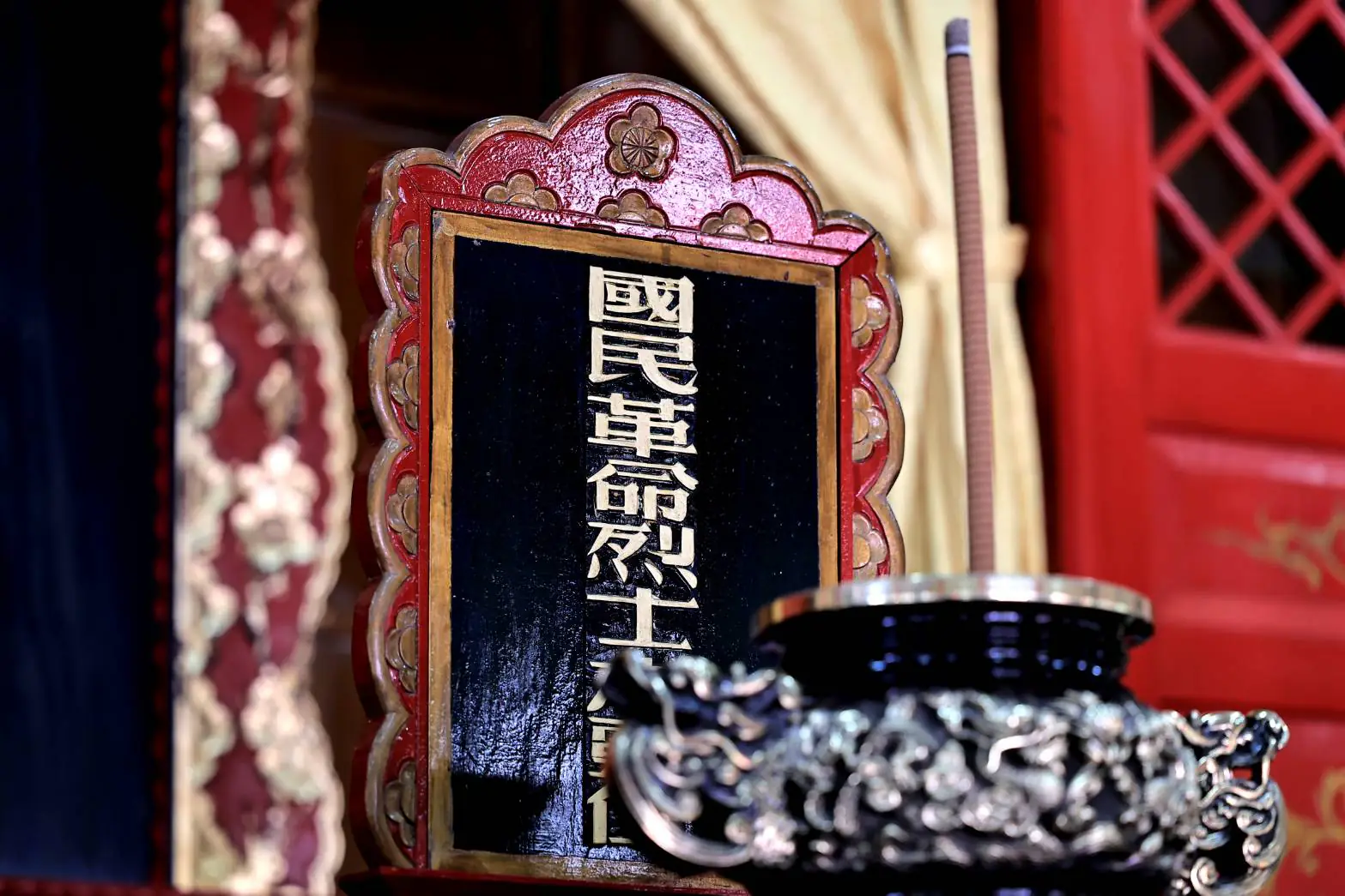 春祭國殤緬懷先烈 詹能傑烈士入祀忠烈祠永誌不朽 春祭國殤緬懷先烈 詹能傑烈士入祀忠烈祠永誌不朽