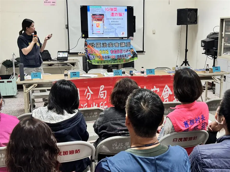 反詐＋防禦駕駛雙主軸　溪湖警深入社區守護安全