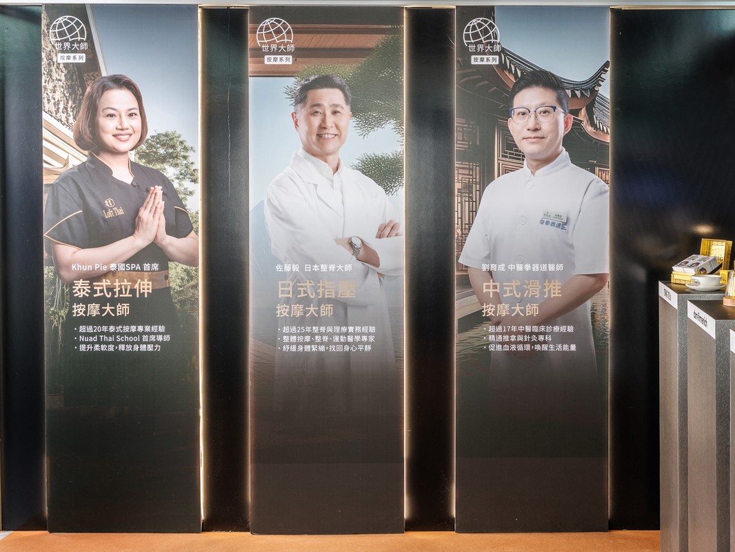 世界級大師聯手 × 全球頂尖科技整合 OSIM創新推出uDream•AI 旗艦之作 世界級大師聯手 × 全球頂尖科技整合 OSIM創新推出uDream•AI 旗艦之作