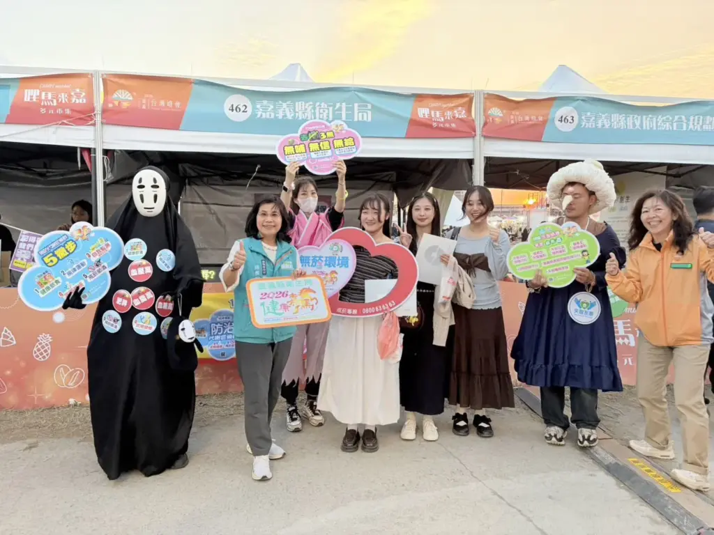 無菸環境健康嘉馬 台灣燈會更清新 無菸環境健康嘉馬 台灣燈會更清新