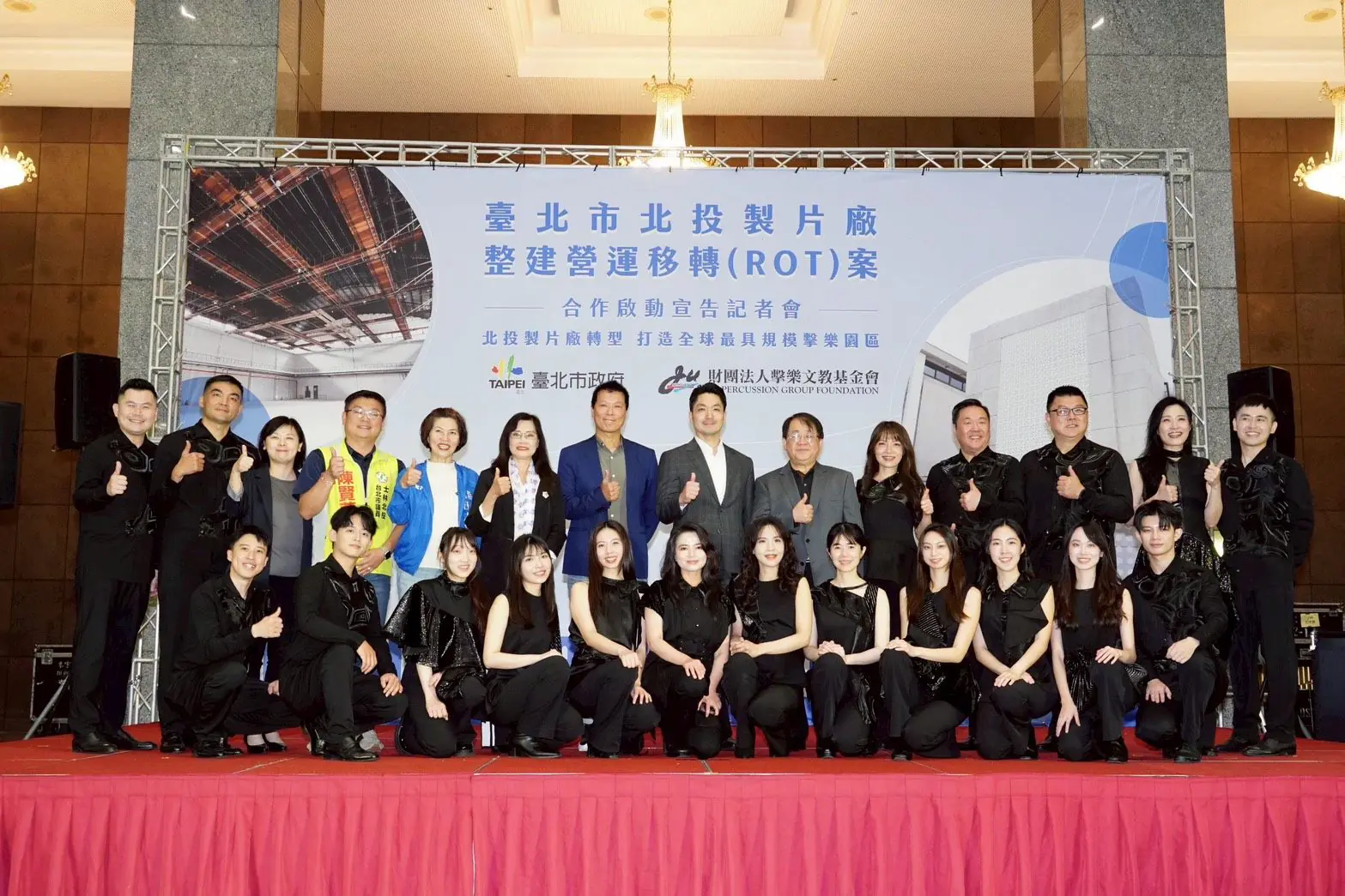 北投製片廠ROT啟動 蔣萬安:文化讓城市真正偉大 北投製片廠ROT啟動 蔣萬安:文化讓城市真正偉大