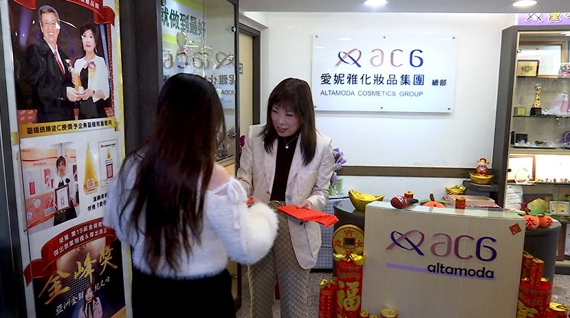 祥獅獻瑞迎開工!愛妮雅集團新年藍圖首曝 祥獅獻瑞迎開工!愛妮雅集團新年藍圖首曝