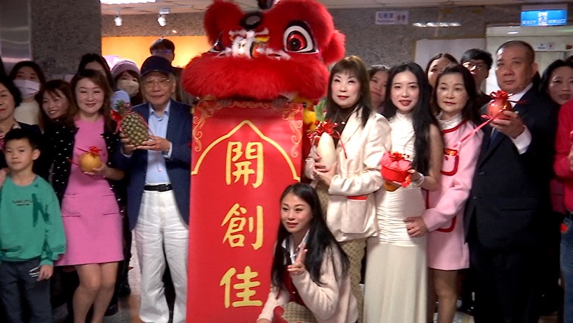 祥獅獻瑞迎開工!愛妮雅集團新年藍圖首曝 祥獅獻瑞迎開工!愛妮雅集團新年藍圖首曝