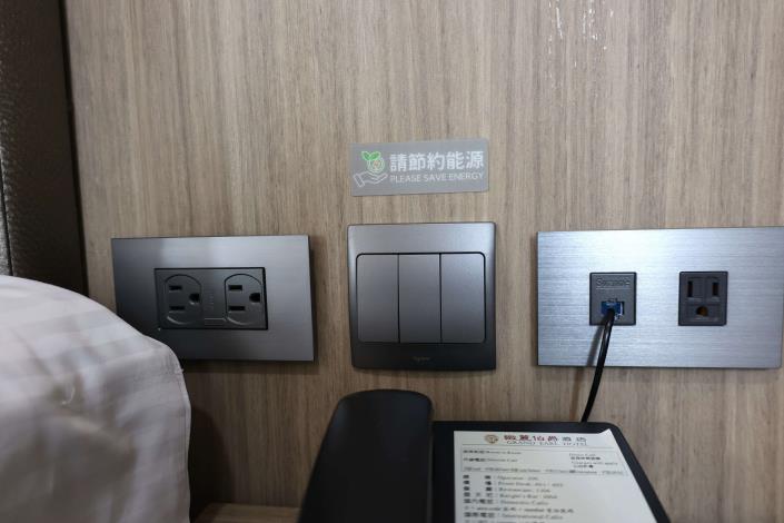 雲林綠色旅遊示範再加一 緻麗伯爵酒店取得銀級環保旅宿認證 銀級環保旅館裡的宣導小標語