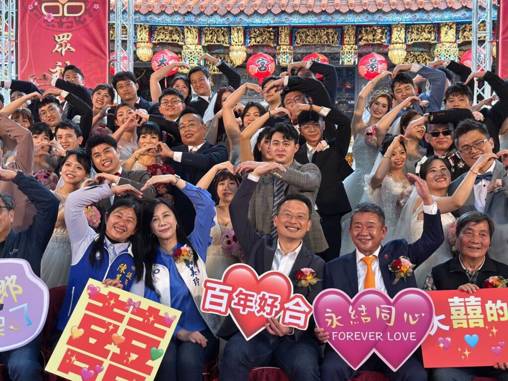 桃園大廟首辦聯合婚禮締良緣 33對新人共譜幸福新篇章 桃園大廟首辦聯合婚禮締良緣 33對新人共譜幸福新篇章