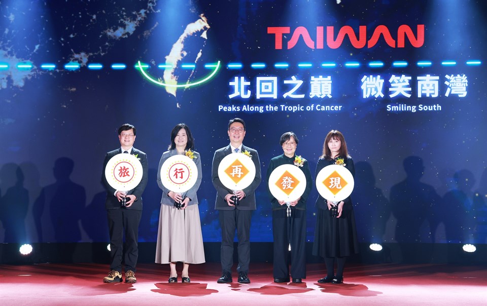 「北回之巔旗艦計畫-微笑南灣 in 臺灣計畫」100億元推動世界級名片 「北回之巔旗艦計畫-微笑南灣 in 臺灣計畫」100億元推動世界級名片