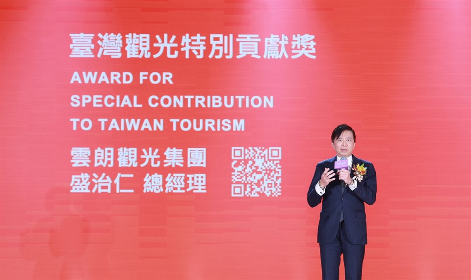 「北回之巔旗艦計畫-微笑南灣 in 臺灣計畫」100億元推動世界級名片 「北回之巔旗艦計畫-微笑南灣 in 臺灣計畫」100億元推動世界級名片