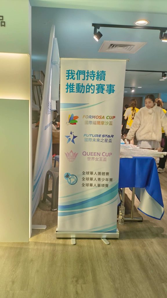 婦女節揮拍!2026世界女王盃羽球錦標賽桃園開打 多國女將好手齊聚桃園 打造女性羽球國際交流舞台 婦女節揮拍!2026世界女王盃羽球錦標賽桃園開打 多國女將好手齊聚桃園 打造女性羽球國際交流舞台