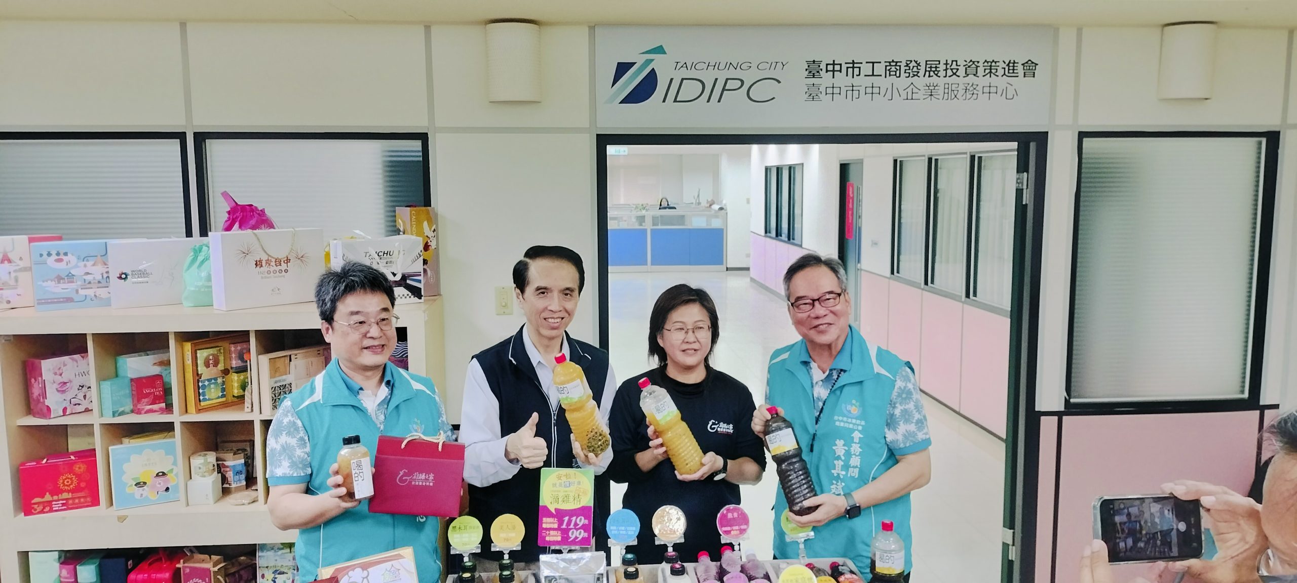 甜進臺中開跑!臺中市冰品甜品地圖啟動 消費集章週週抽好禮 甜進臺中開跑!臺中市冰品甜品地圖啟動 消費集章週週抽好禮