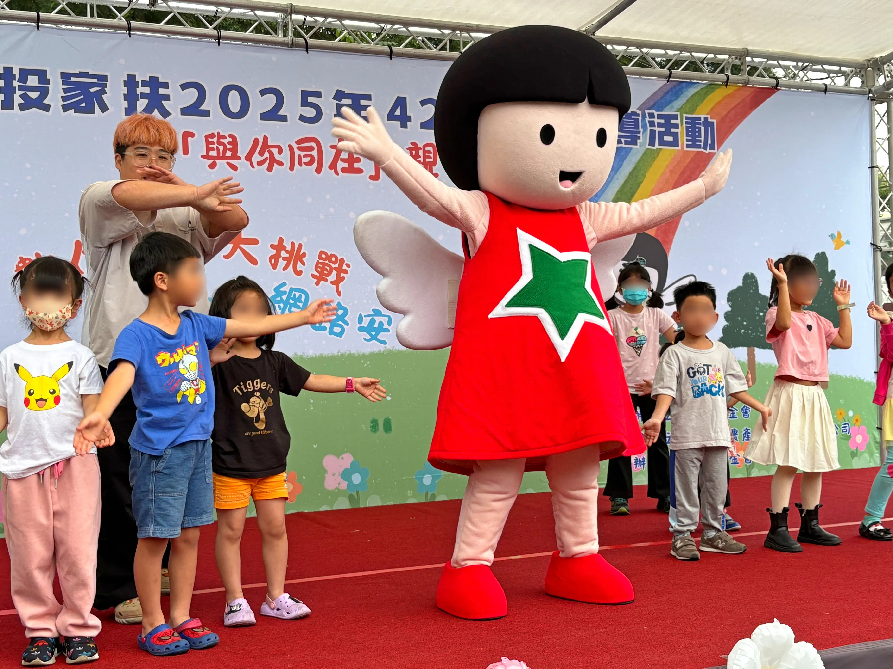 全家動起來　守護寶貝大作戰  南投中心邀請您一起參與兒保宣導暨親子運動會活動