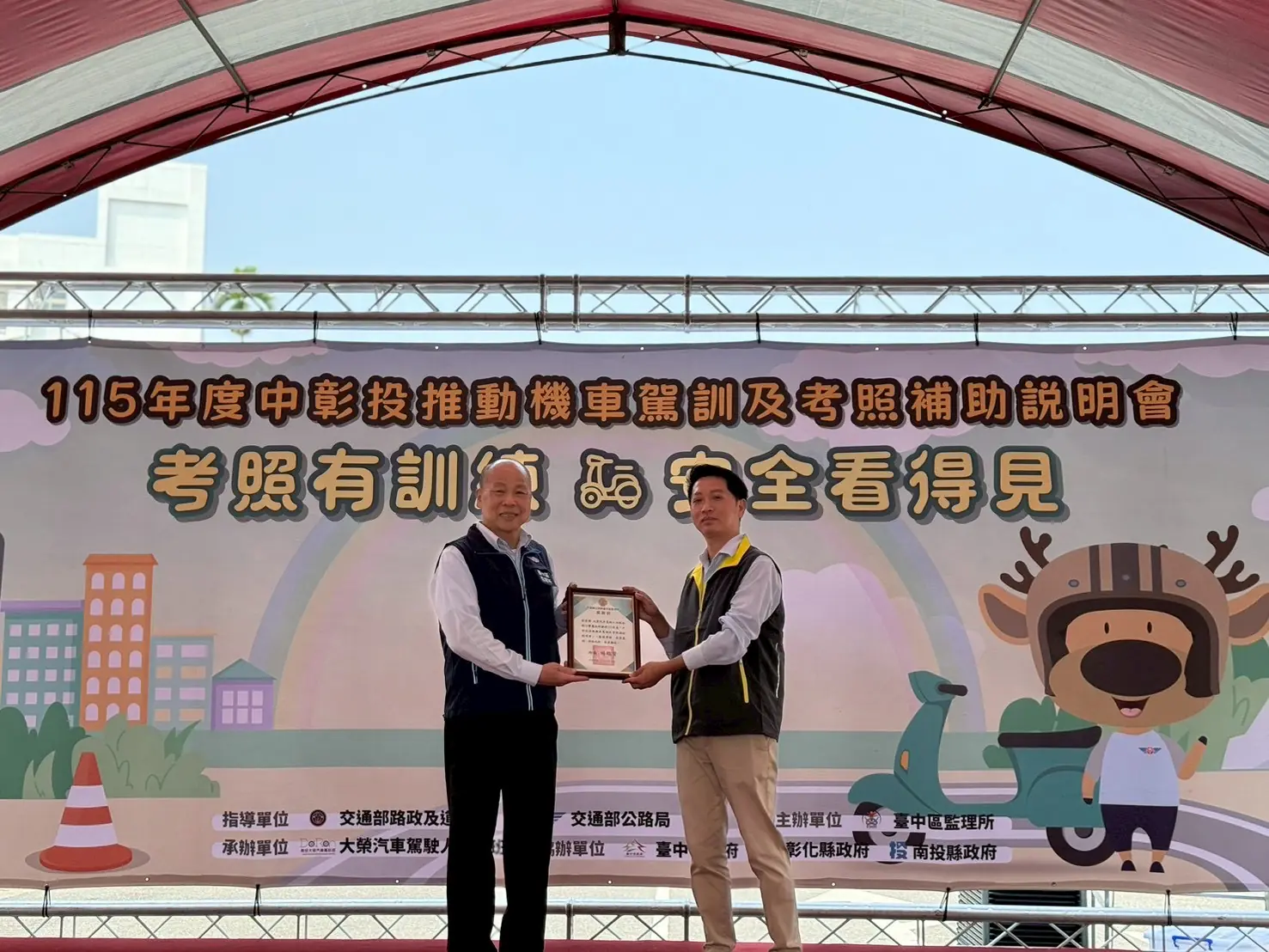 考照趁現在!中彰投機車補助祭 5300元高額補貼 考照趁現在!中彰投機車補助祭 5300元高額補貼