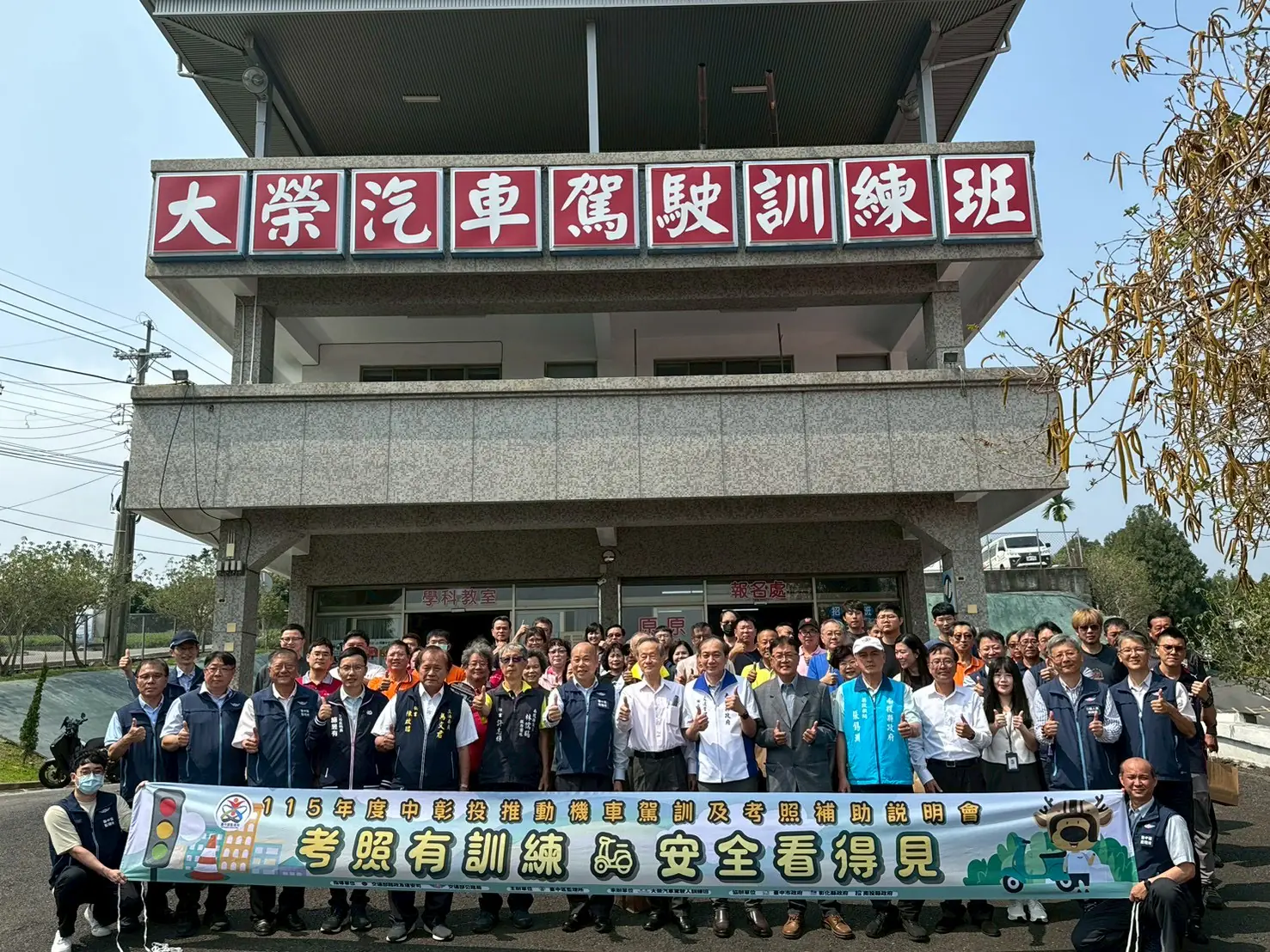 考照趁現在!中彰投機車補助祭 5300元高額補貼 考照趁現在!中彰投機車補助祭 5300元高額補貼