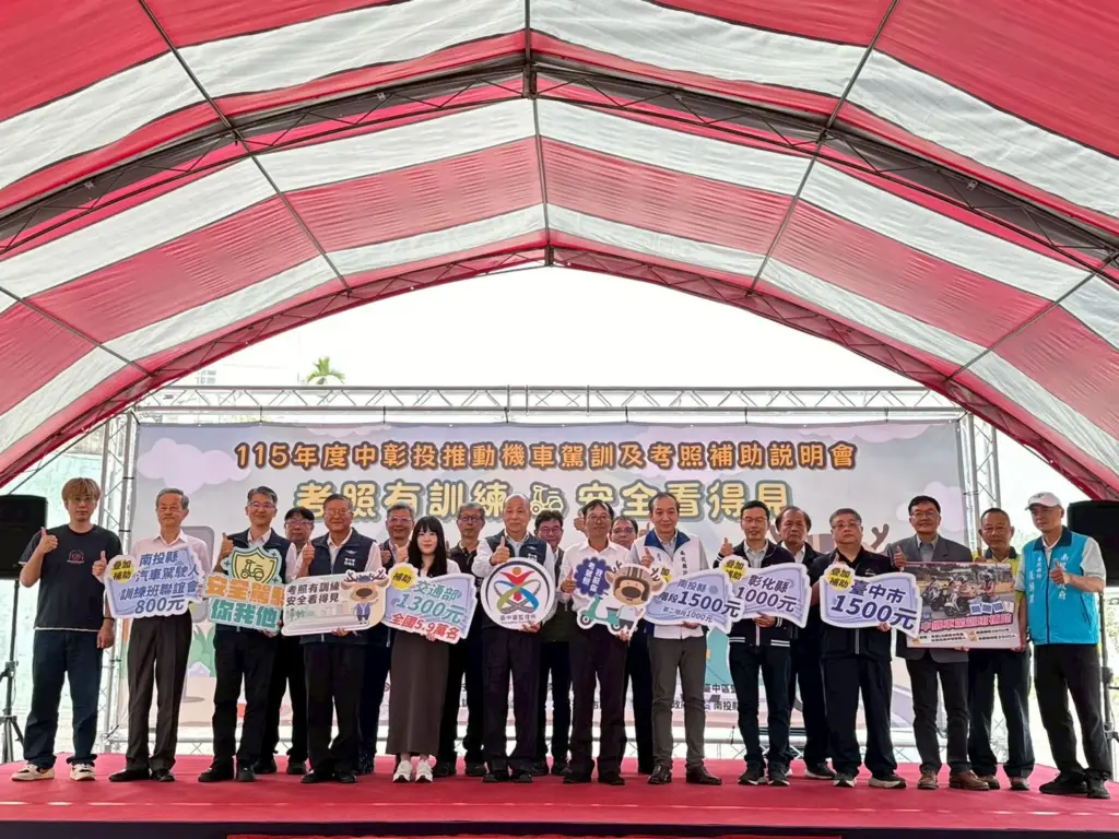 考照趁現在!中彰投機車補助祭 5300元高額補貼 考照趁現在!中彰投機車補助祭 5300元高額補貼