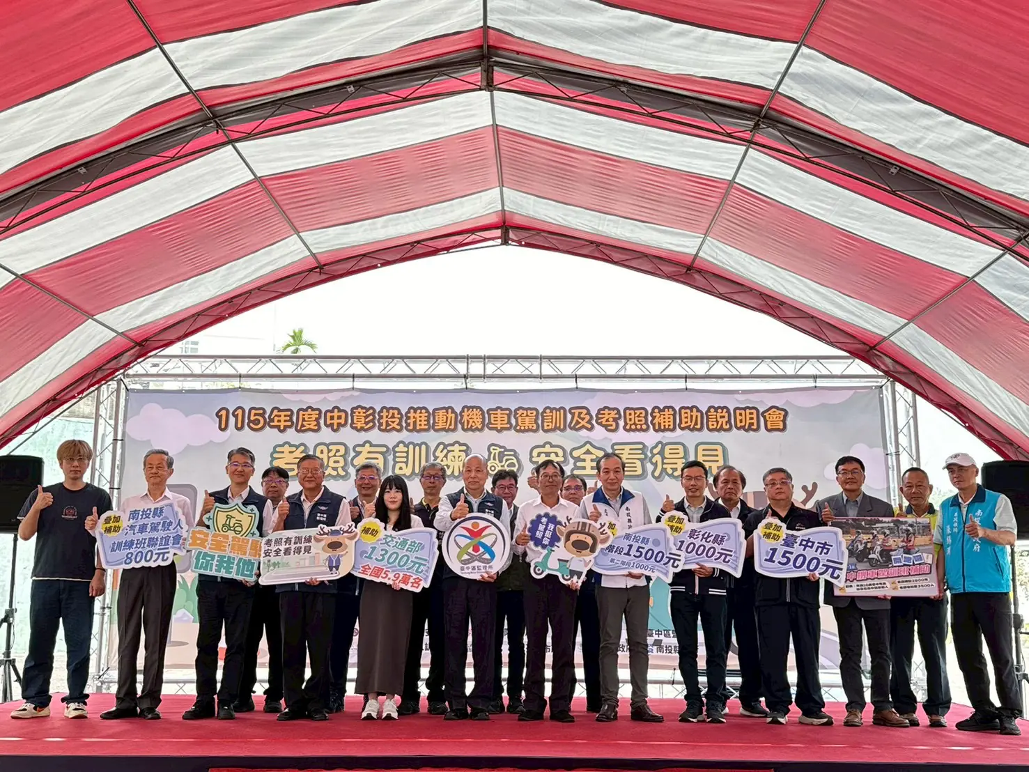 考照趁現在!中彰投機車補助祭 5300元高額補貼 考照趁現在!中彰投機車補助祭 5300元高額補貼