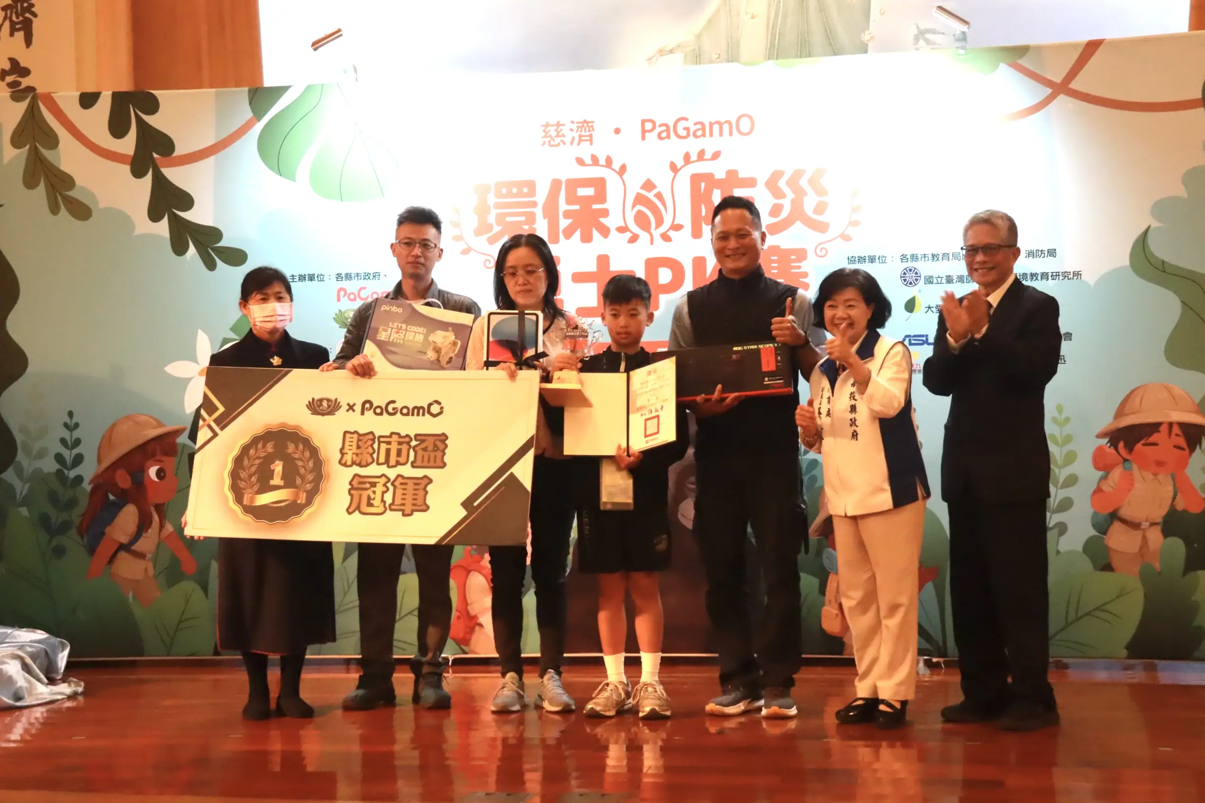 第五屆慈濟南投環保防災勇士賽登場 晉級同學出爐 第五屆慈濟南投環保防災勇士賽登場 晉級同學出爐