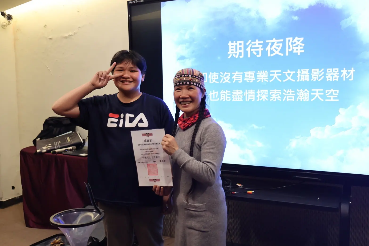 草原童行相遇清境　讓愛與笑聲成為兒童節　最美禮物