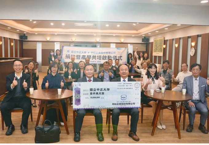 國立中正大學獲辛耘企業捐贈新台幣1,000萬元 攜手深化矽光子產學合作 加速培育高階半導體人才 國立中正大學獲辛耘企業捐贈新台幣1,000萬元 攜手深化矽光子產學合作 加速培育高階半導體人才