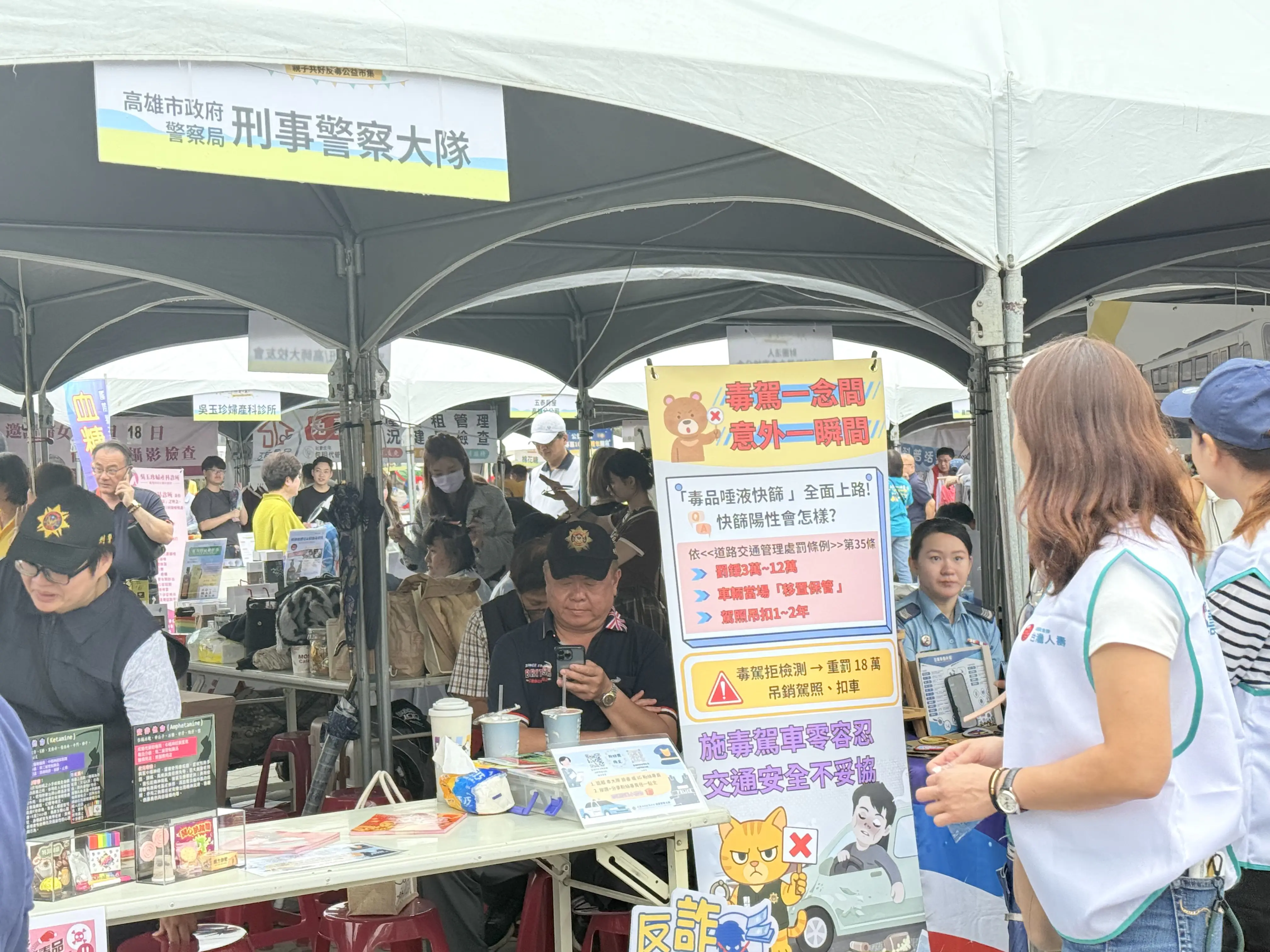 2026第二屆「反毒1加1 讓愛1家1」 萬人齊聚高雄文化中心 2026第二屆「反毒1加1 讓愛1家1」 萬人齊聚高雄文化中心