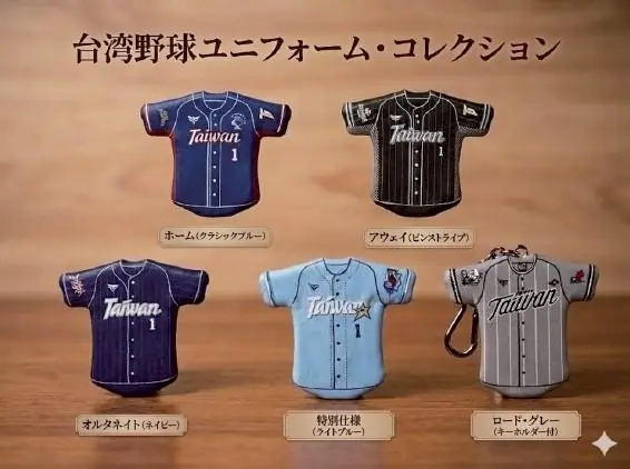 2026WBC世界棒球經典賽 iPASS一卡通全力應援 TEAM TAIWAN日本限定商品消費滿額 再兌換60元 2026WBC世界棒球經典賽 iPASS一卡通全力應援 TEAM TAIWAN日本限定商品消費滿額 再兌換60元