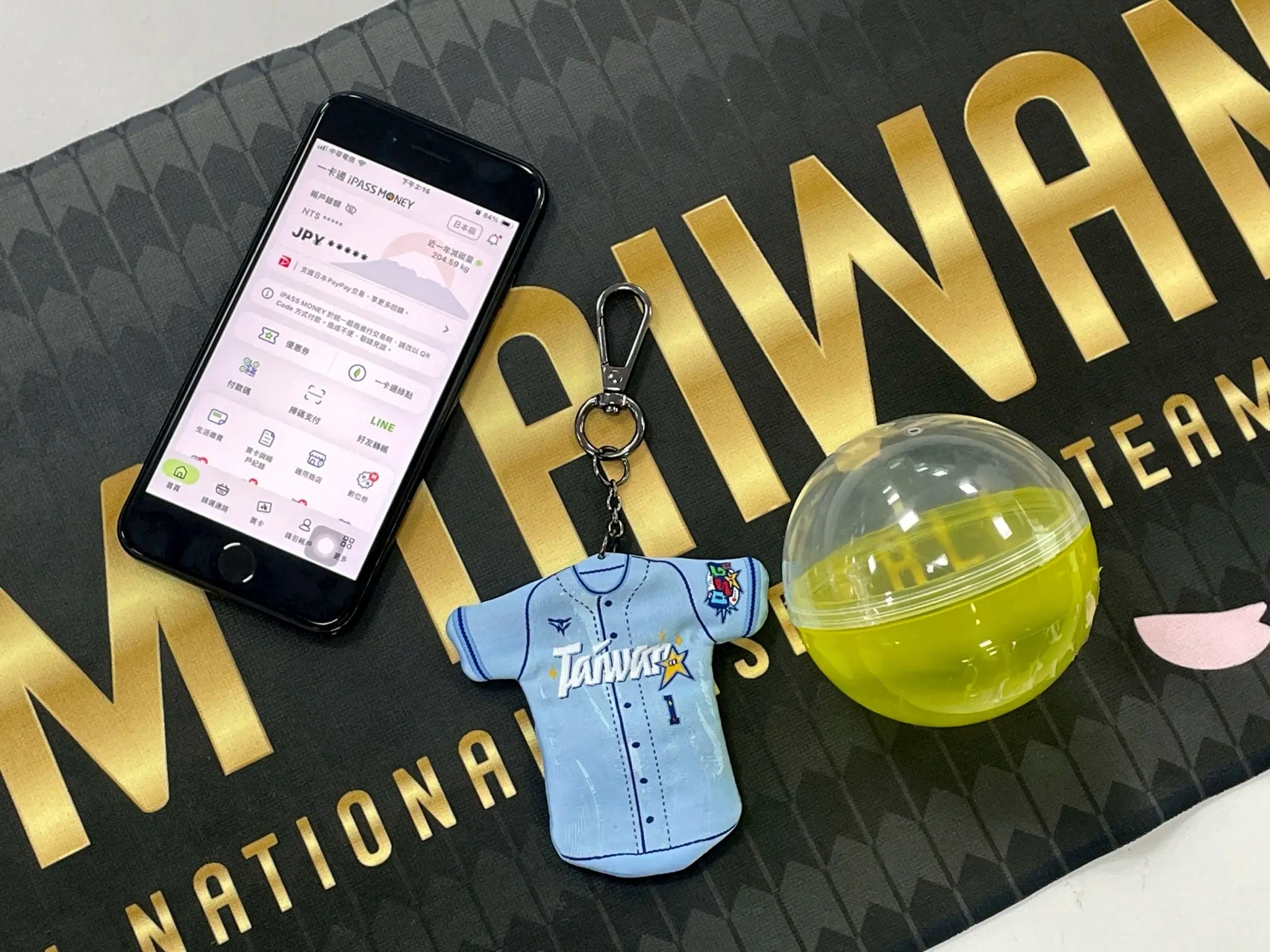 2026WBC世界棒球經典賽 iPASS一卡通全力應援 TEAM TAIWAN日本限定商品消費滿額 再兌換60元 2026WBC世界棒球經典賽 iPASS一卡通全力應援 TEAM TAIWAN日本限定商品消費滿額 再兌換60元