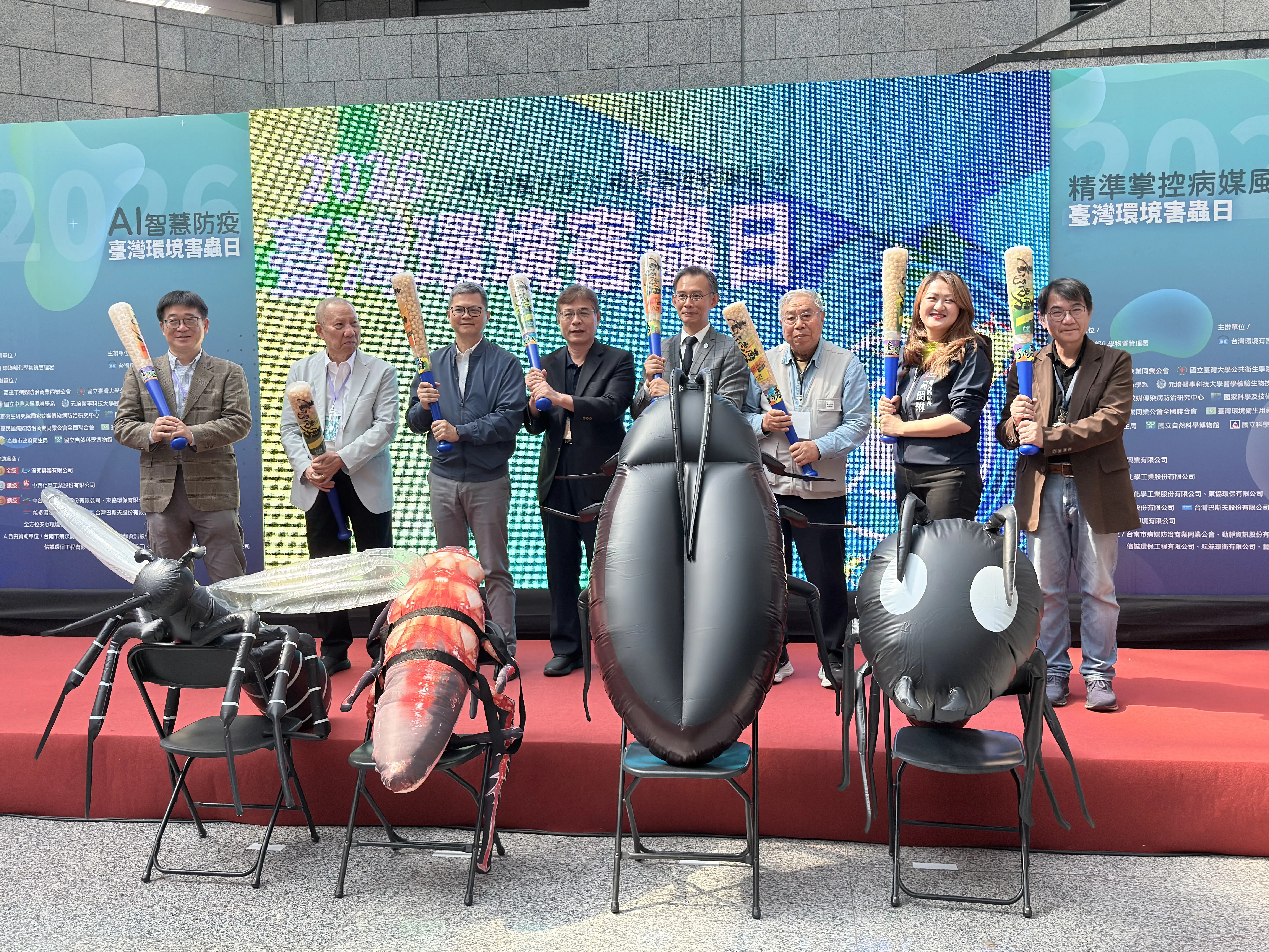 2026 台灣環境害蟲日 邀請民眾一齊智慧防蟲 守護家園 2026 台灣環境害蟲日 邀請民眾一齊智慧防蟲 守護家園