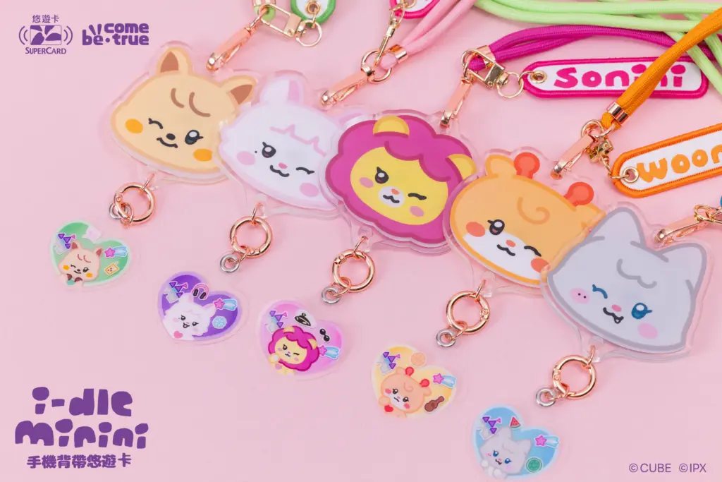 超實用應援小物!K-POP女團i-dle 手機背帶超級悠遊卡登場 超實用應援小物!K-POP女團i-dle 手機背帶超級悠遊卡登場