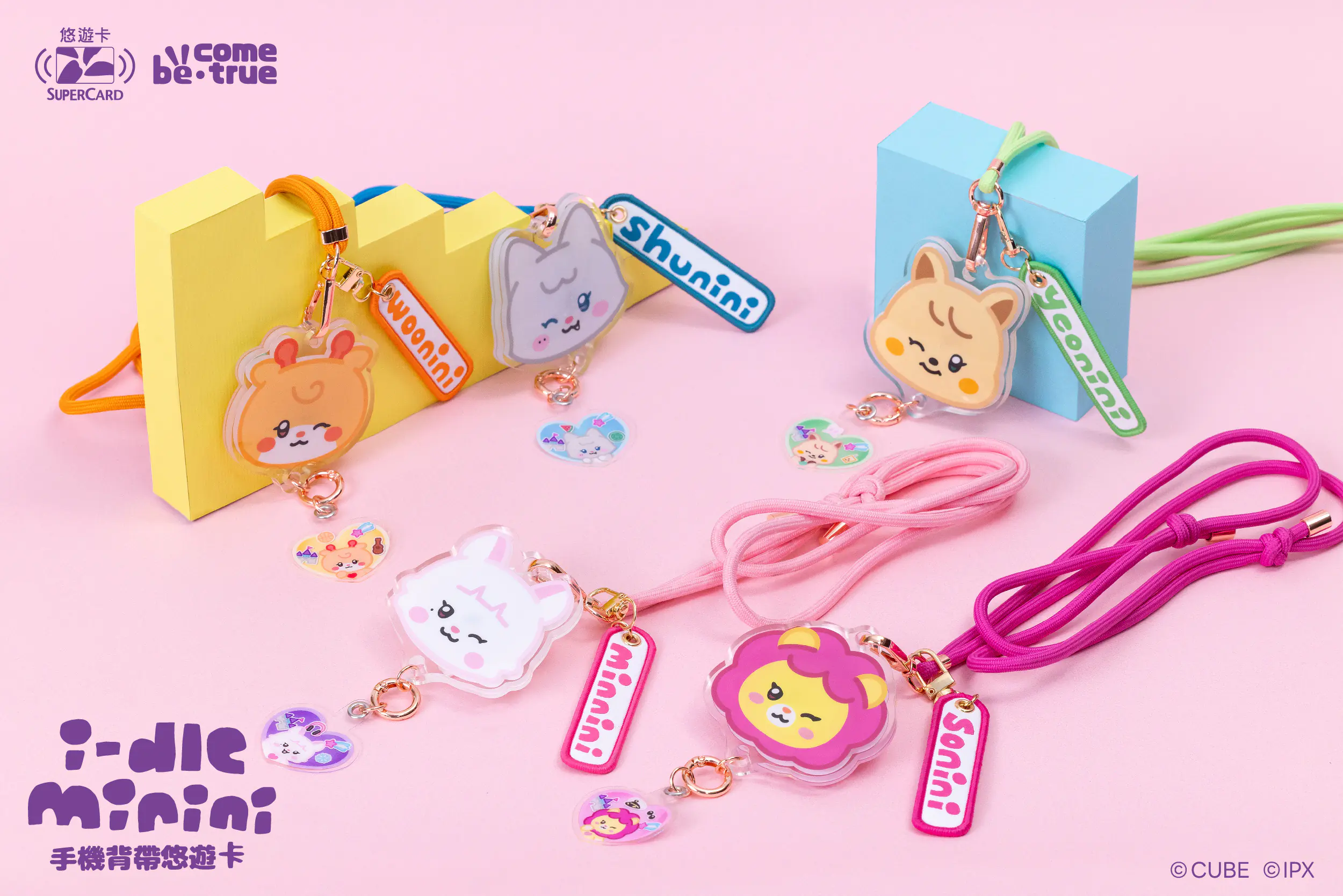 超實用應援小物!K-POP女團i-dle 手機背帶超級悠遊卡登場 超實用應援小物!K-POP女團i-dle 手機背帶超級悠遊卡登場