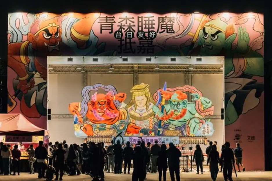 台灣燈會熱度飆升破200萬人次 青森睡魔展出登上NHK與共同社 台灣燈會熱度飆升破200萬人次 青森睡魔展出登上NHK與共同社