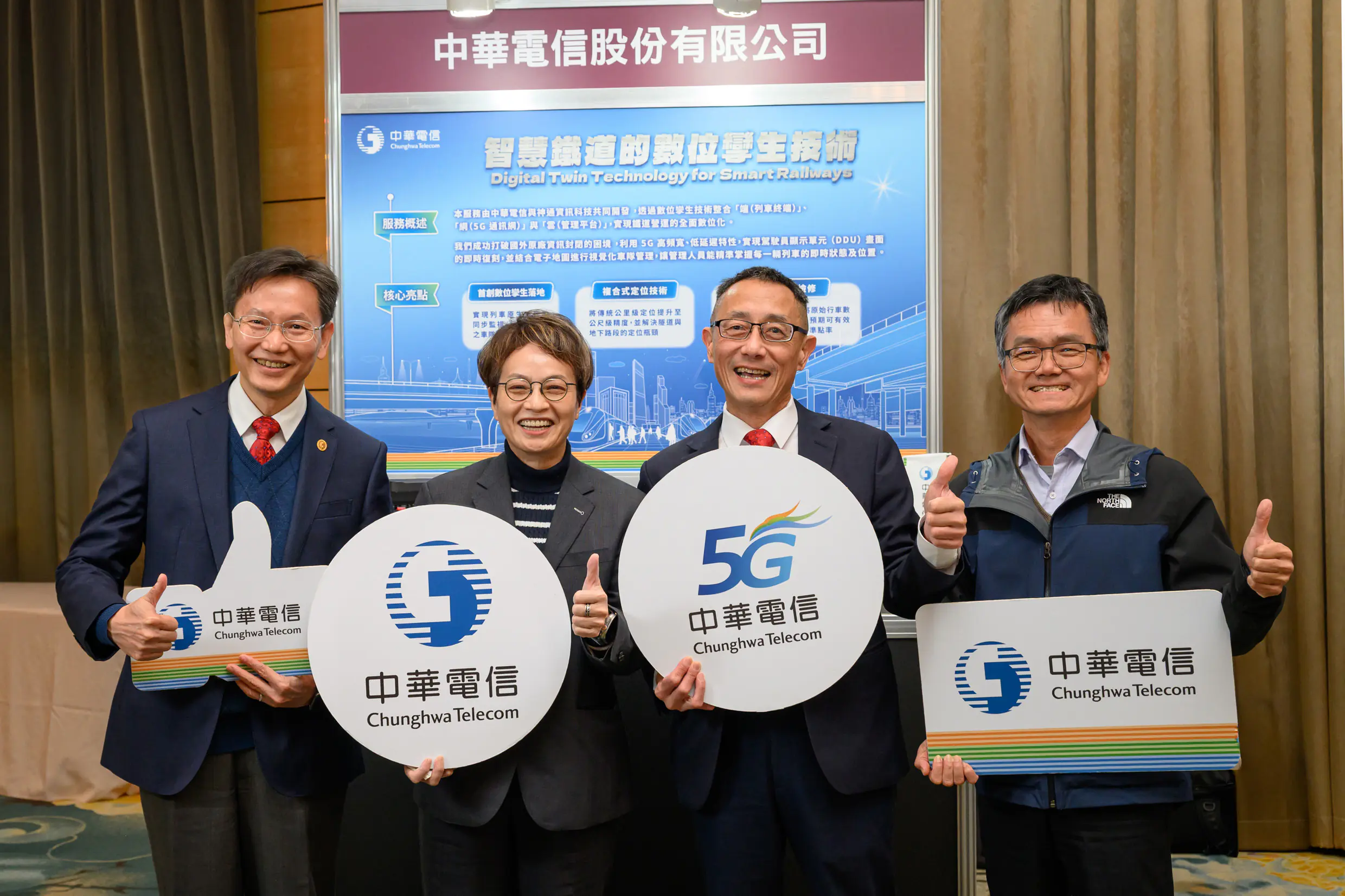 中華電信2026智慧城市展 智慧鐵道數位孿生技術交通安全再升級 中華電信2026智慧城市展 智慧鐵道數位孿生技術交通安全再升級