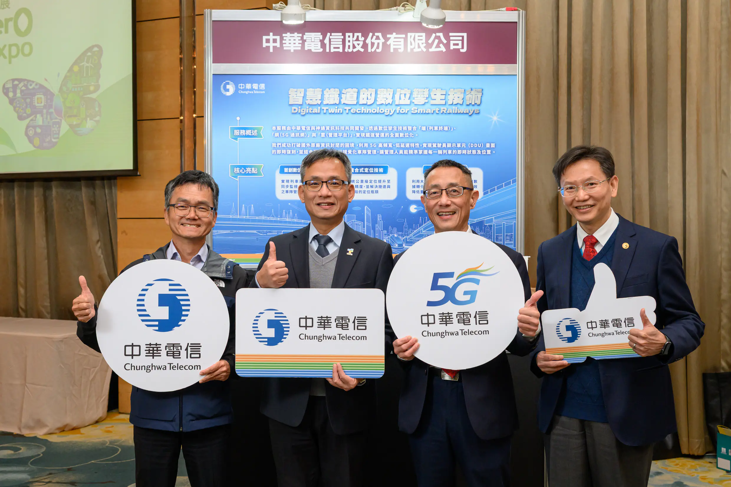 中華電信2026智慧城市展 智慧鐵道數位孿生技術交通安全再升級 中華電信2026智慧城市展 智慧鐵道數位孿生技術交通安全再升級