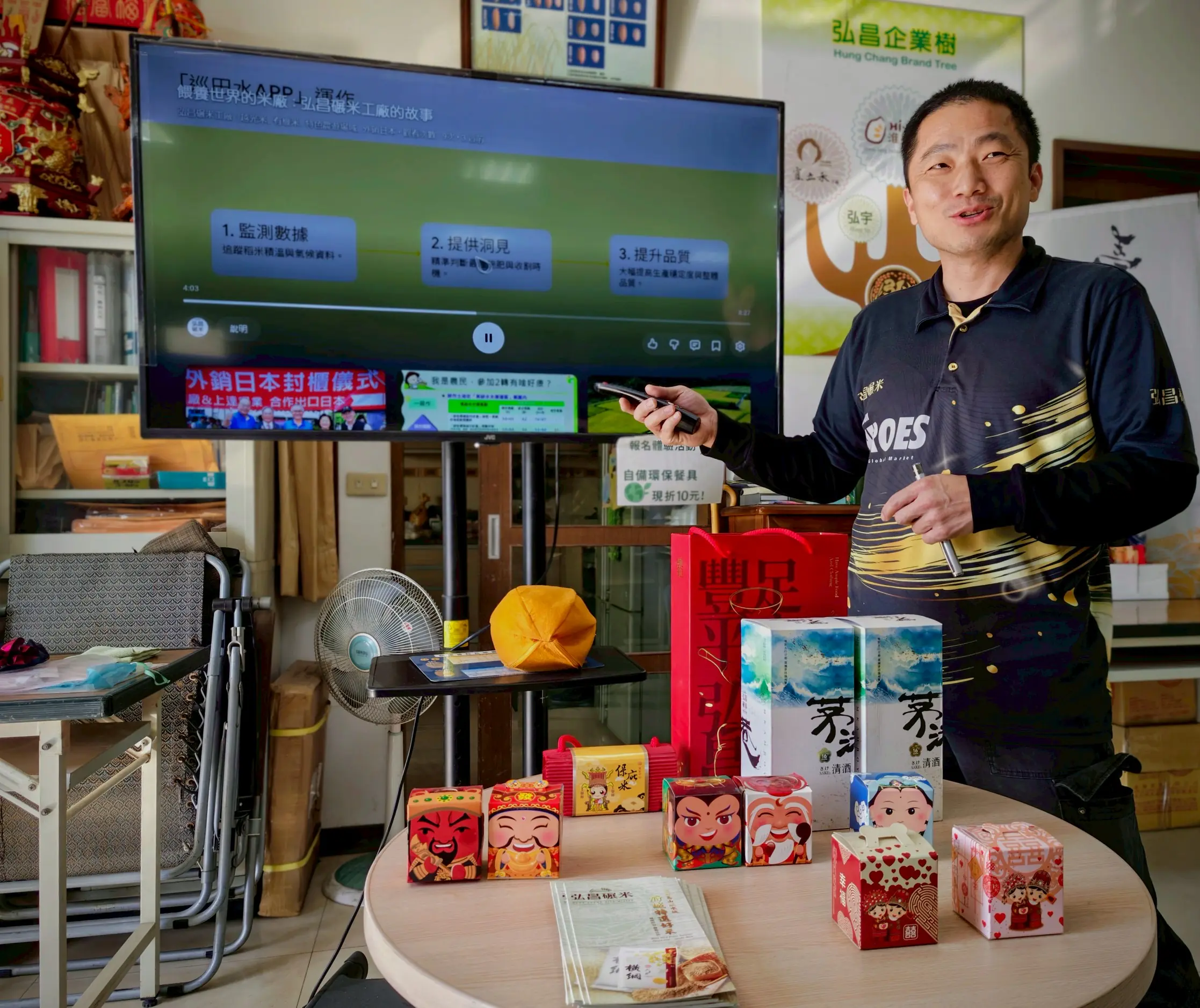 文化部訪視台南下營地方創生 期許A贏成功 文化部訪視台南下營地方創生 期許A贏成功