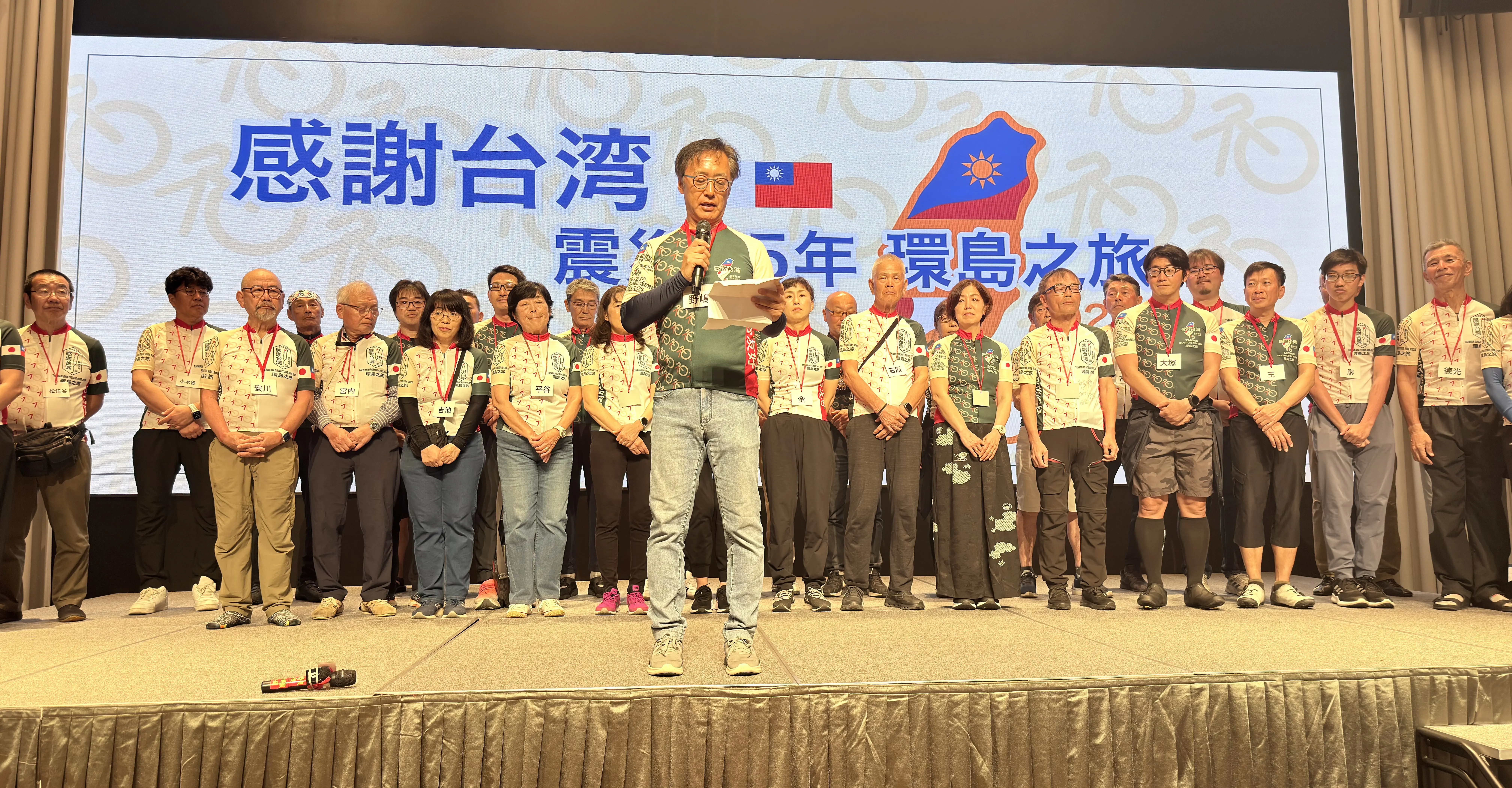 2026 3/7-3/15在台日人環島之旅 感謝15年前311大地震台灣人民的援助 2026 3/7-3/15在台日人環島之旅 感謝15年前311大地震台灣人民的援助