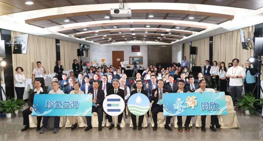 經濟部表揚節水績優單位 產學攜手打造永續水典範 經濟部表揚節水績優單位 產學攜手打造永續水典範