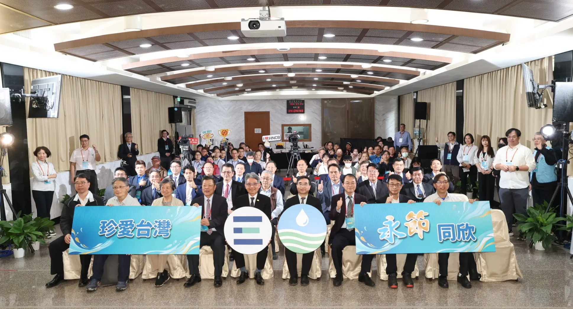 經濟部表揚節水績優單位 產學攜手打造永續水典範 經濟部表揚節水績優單位 產學攜手打造永續水典範