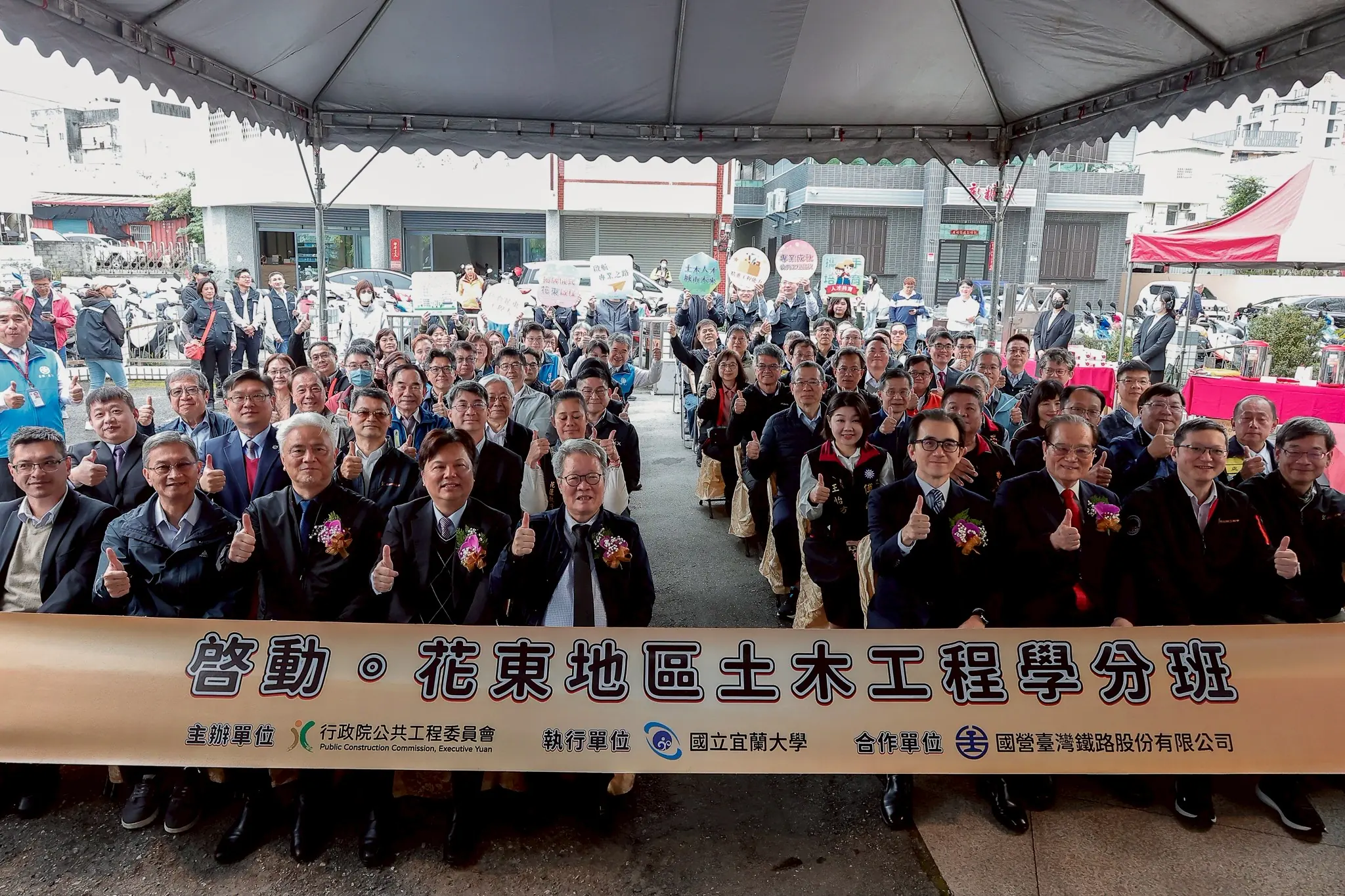 打造「花東土木人才培育基地」 臺鐵鄭光遠董事長親臨揭牌 做東部建設最強後盾 打造「花東土木人才培育基地」 臺鐵鄭光遠董事長親臨揭牌 做東部建設最強後盾
