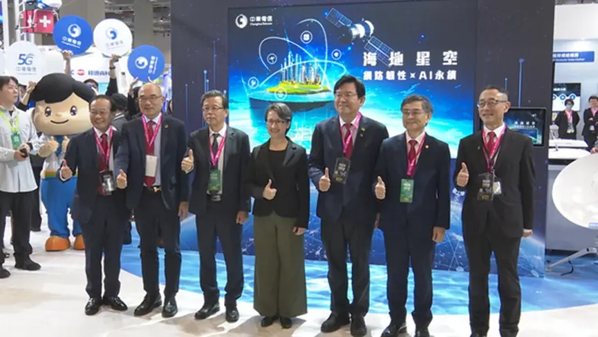 智慧城市展登場!中華電信秀AI+衛星 從太空到地面打造城市韌性網路 智慧城市展登場!中華電信秀AI+衛星 從太空到地面打造城市韌性網路