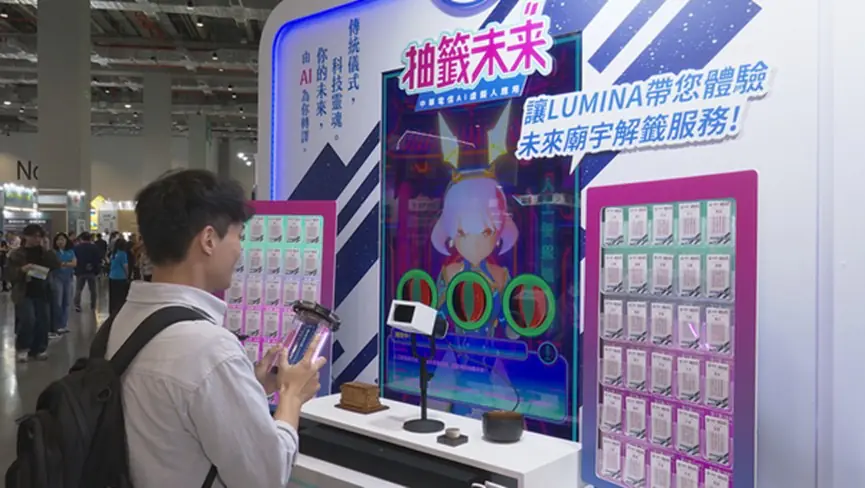 智慧城市展登場!中華電信秀AI+衛星 從太空到地面打造城市韌性網路 智慧城市展登場!中華電信秀AI+衛星 從太空到地面打造城市韌性網路