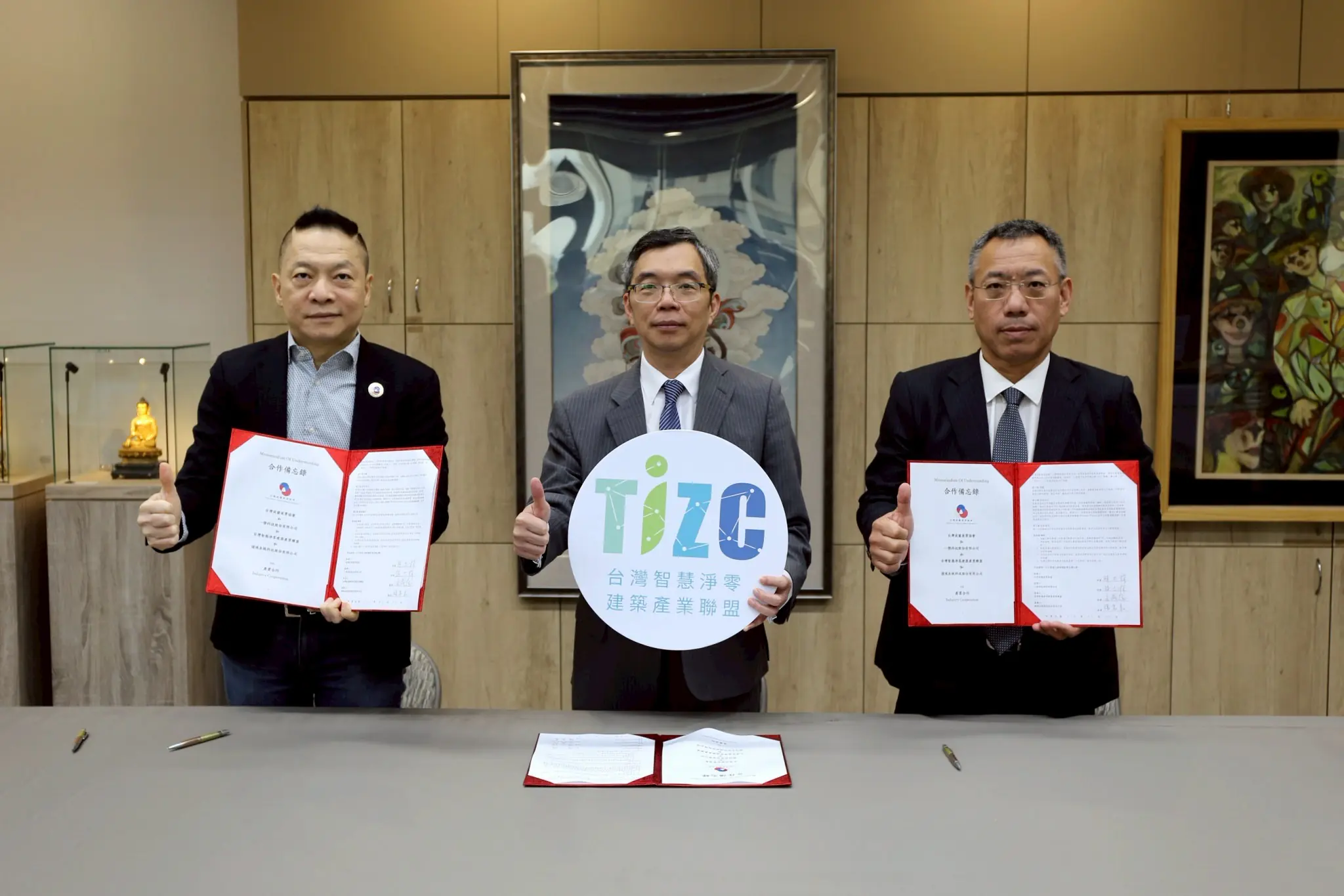 台波經貿新藍海 三方簽署MoU 打造淨零一站式服務 台波經貿新藍海 三方簽署MoU 打造淨零一站式服務