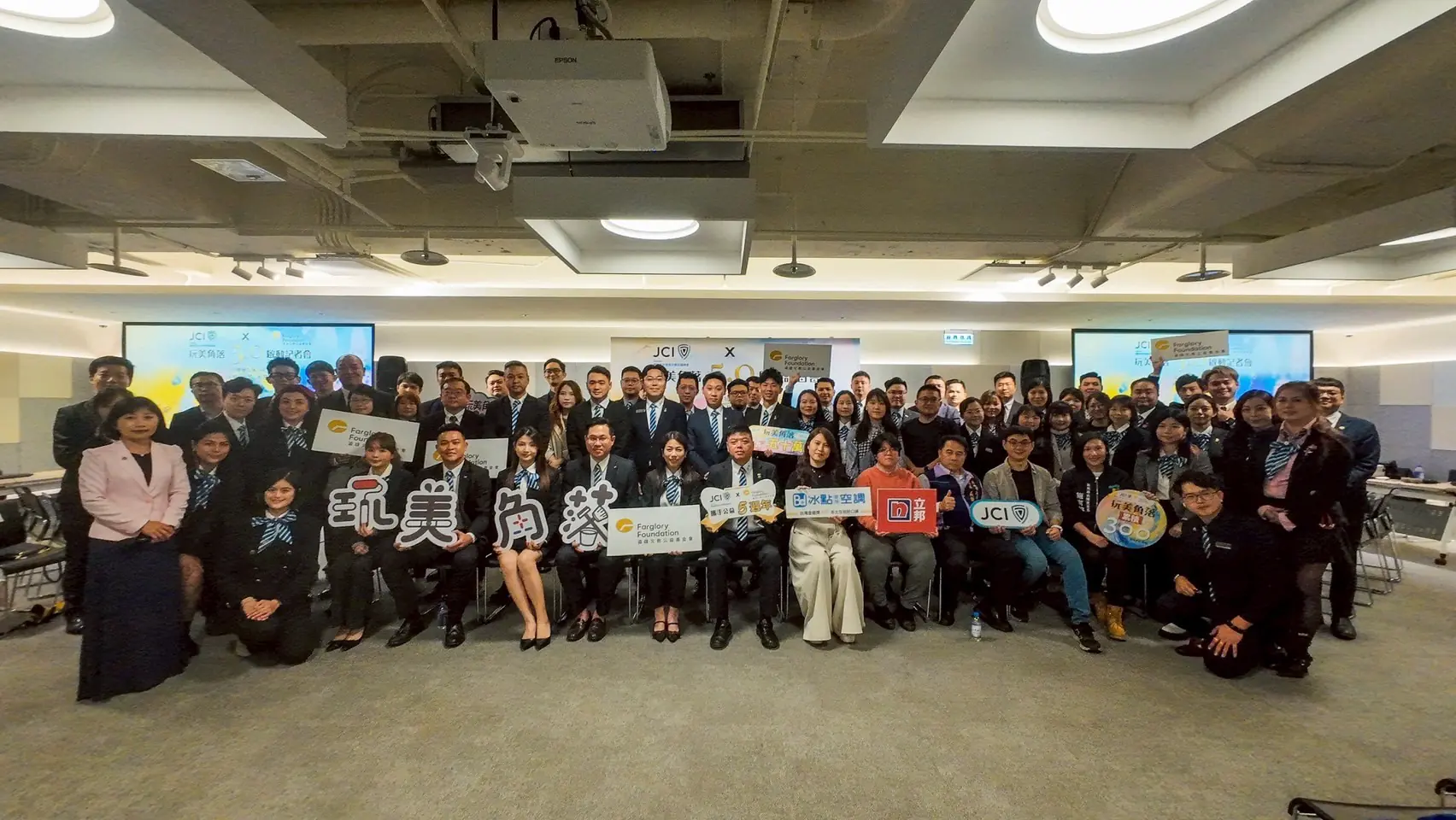 玩美角落5.0啟動 翻轉全台300處暗角 青商總會號召百青與企業攜手 點亮在地社區新風貌 玩美角落5.0啟動 翻轉全台300處暗角 青商總會號召百青與企業攜手 點亮在地社區新風貌